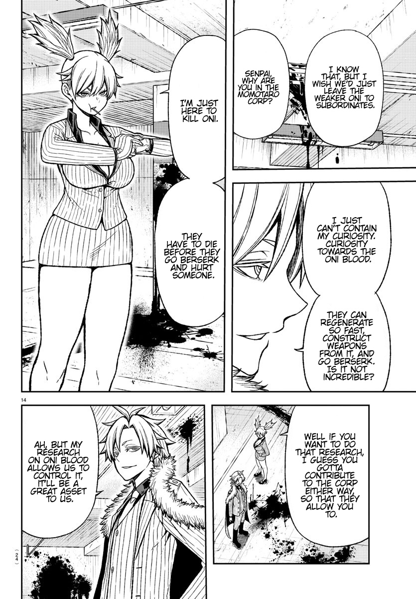 Tougen Anki - Legend of the Cursed Blood Chapter 14 - Page 15