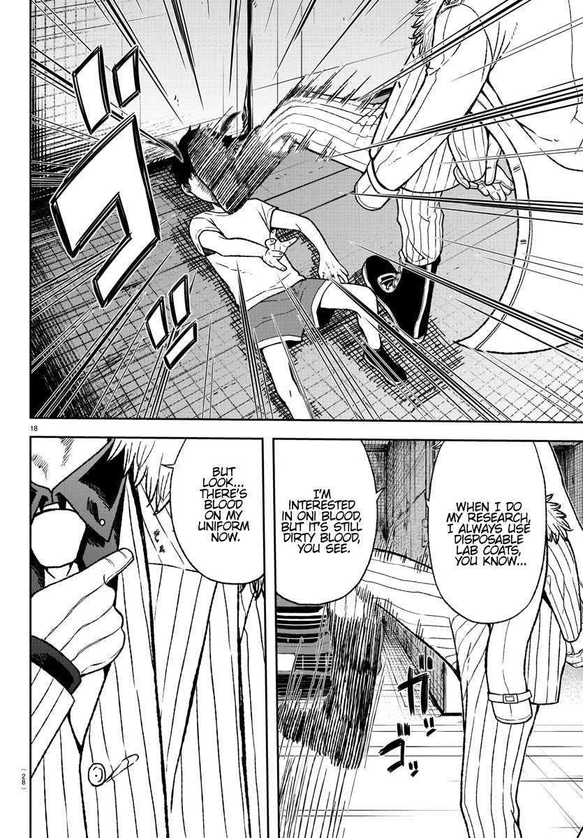 Tougen Anki - Legend of the Cursed Blood Chapter 14 - Page 19
