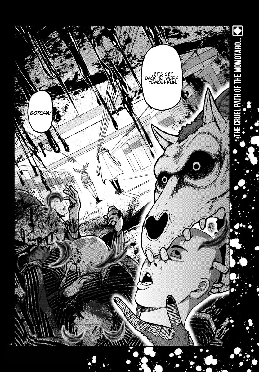 Tougen Anki - Legend of the Cursed Blood Chapter 14 - Page 24