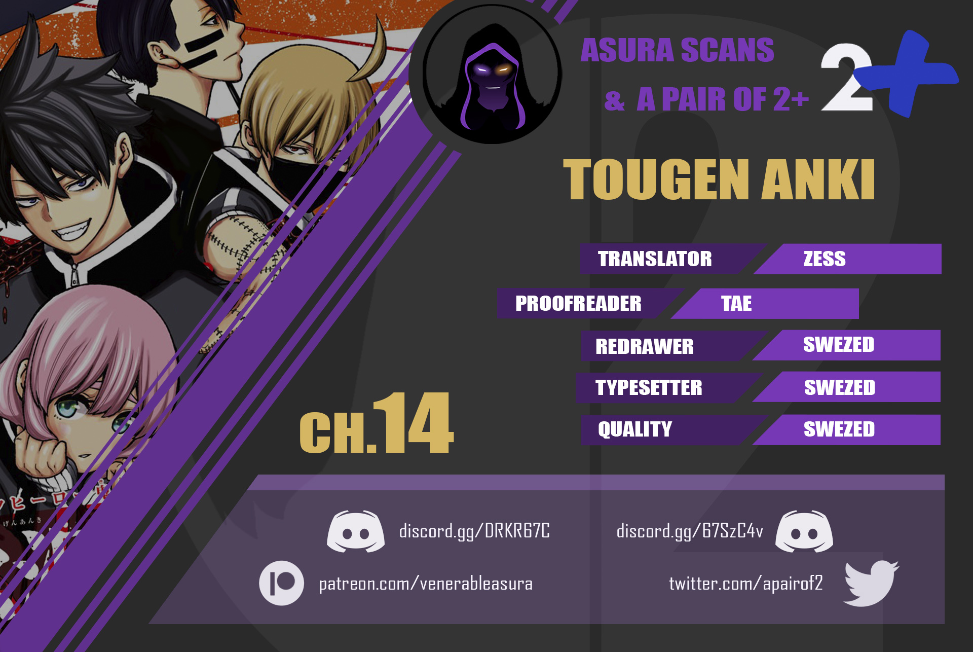 Tougen Anki - Legend of the Cursed Blood Chapter 14 - Page 25