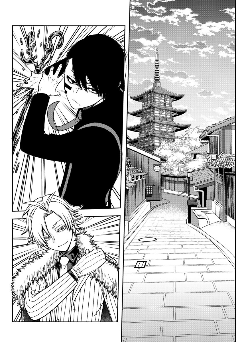 Tougen Anki - Legend of the Cursed Blood Chapter 18 - Page 5
