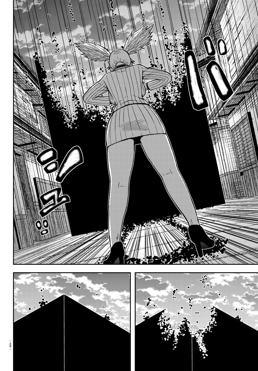 Tougen Anki - Legend of the Cursed Blood Chapter 18 - Page 11