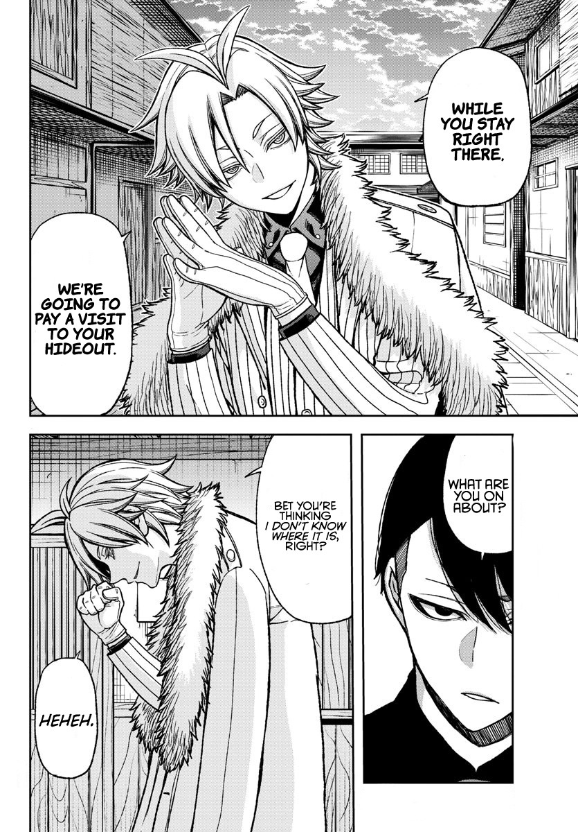 Tougen Anki - Legend of the Cursed Blood Chapter 18 - Page 13