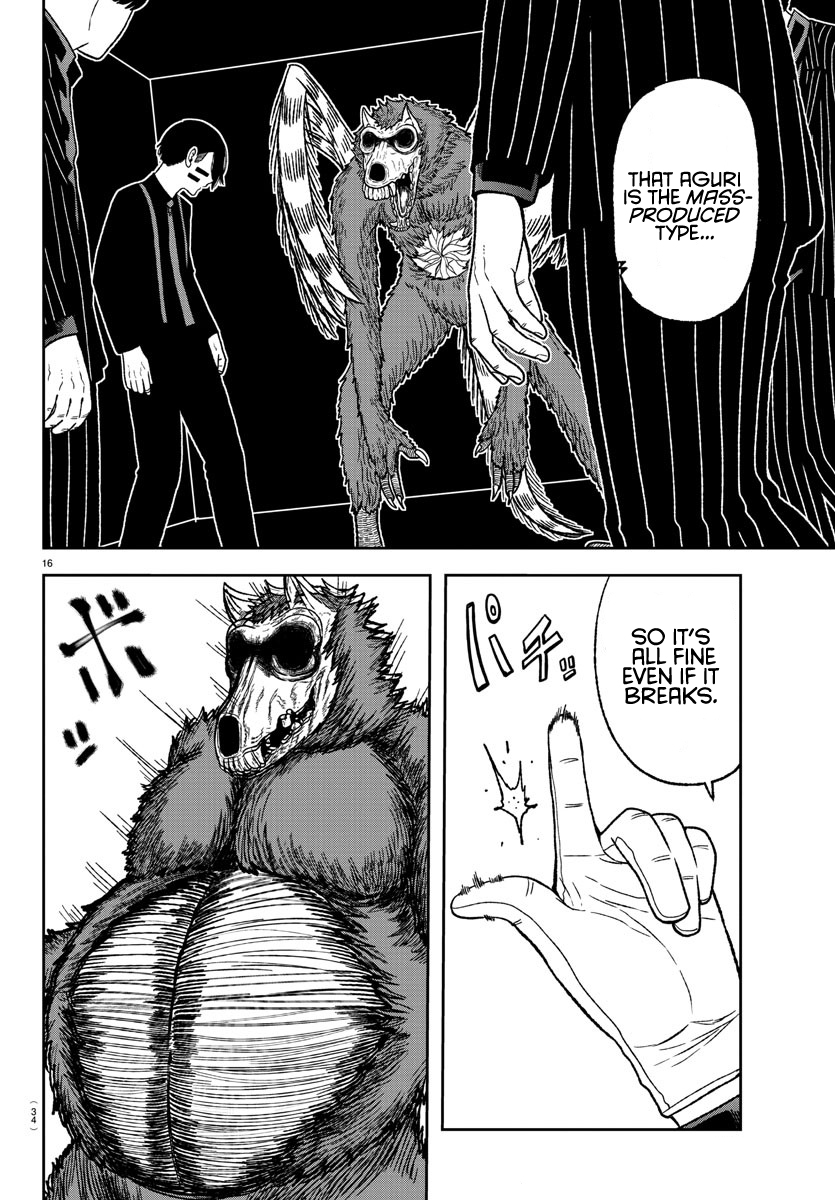 Tougen Anki - Legend of the Cursed Blood Chapter 18 - Page 17