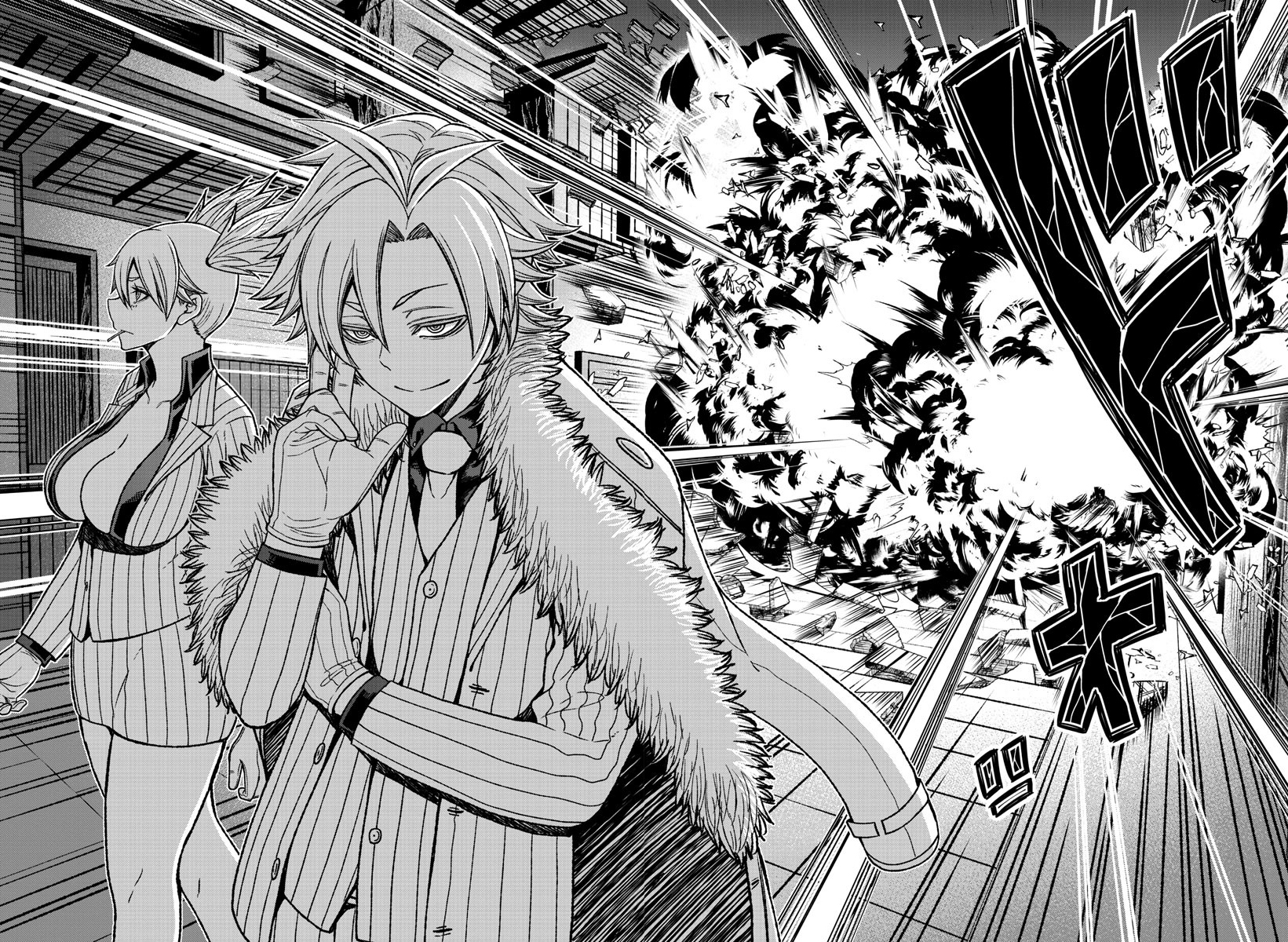 Tougen Anki - Legend of the Cursed Blood Chapter 18 - Page 19