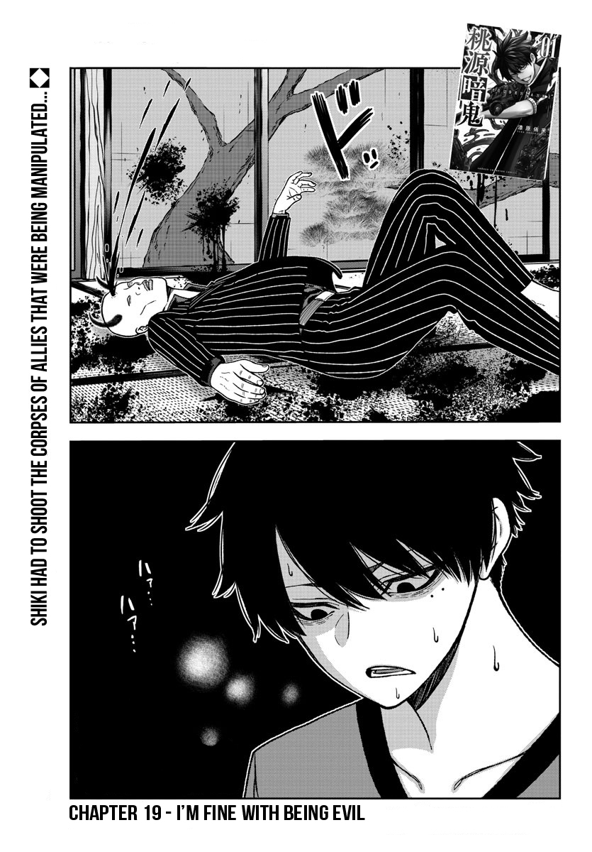 Tougen Anki - Legend of the Cursed Blood Chapter 19 - Page 1