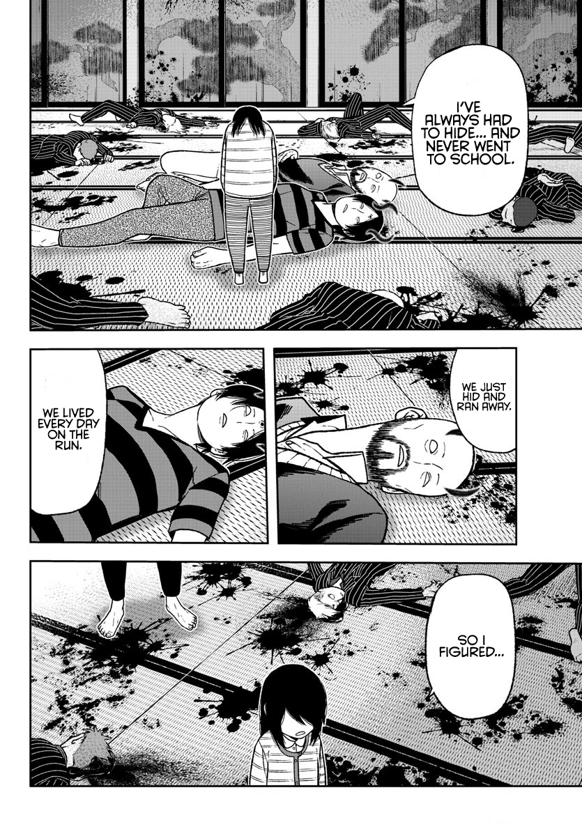 Tougen Anki - Legend of the Cursed Blood Chapter 19 - Page 5
