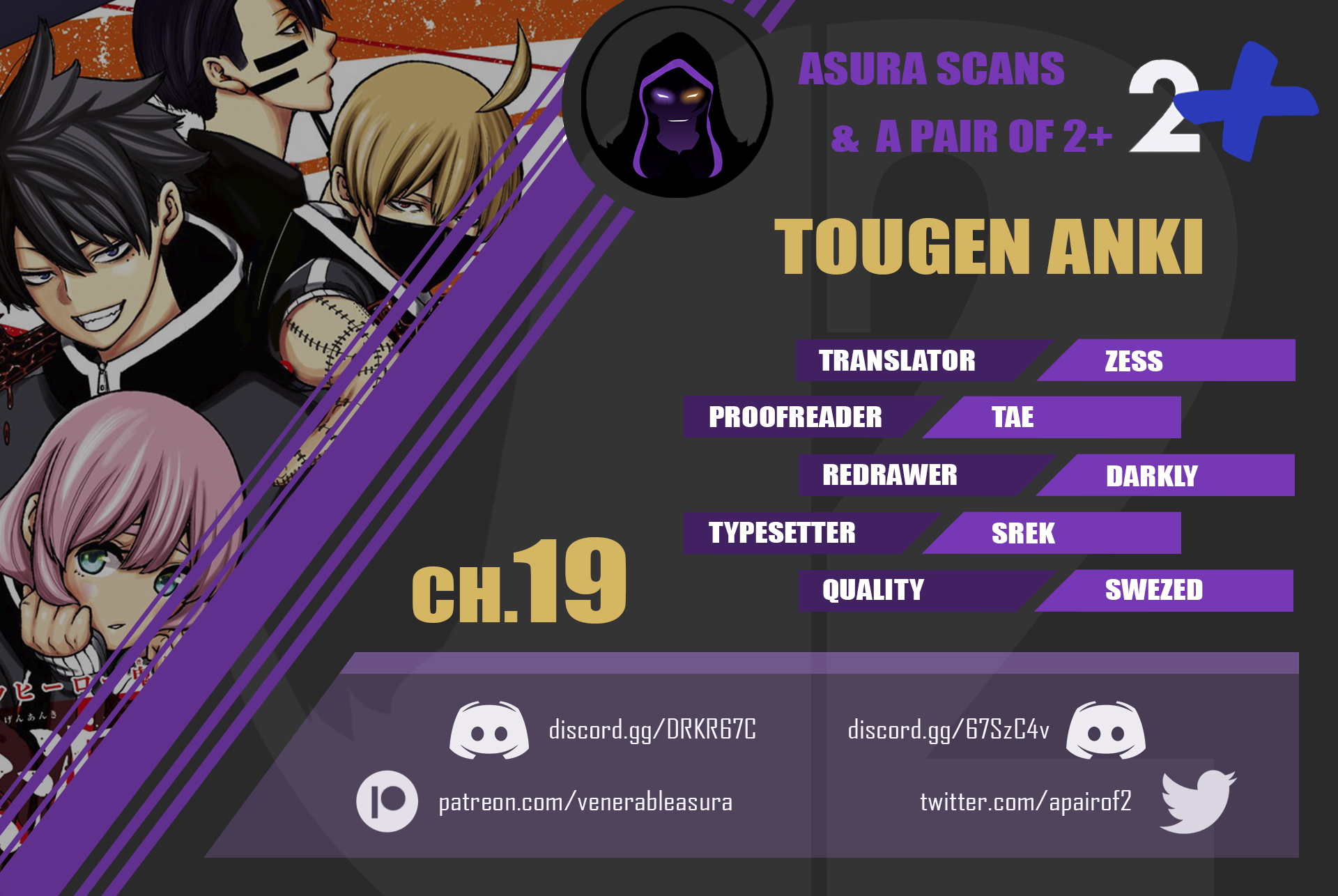 Tougen Anki - Legend of the Cursed Blood Chapter 19 - Page 17