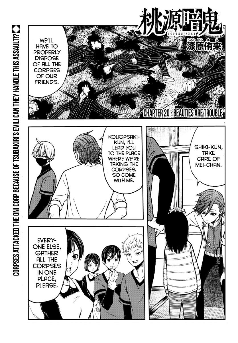 Tougen Anki - Legend of the Cursed Blood Chapter 20 - Page 1