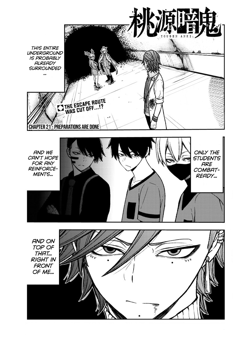 Tougen Anki - Legend of the Cursed Blood Chapter 21 - Page 1