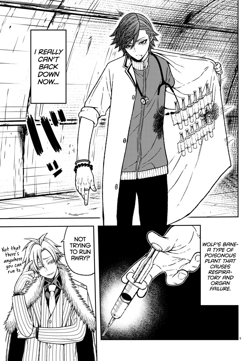Tougen Anki - Legend of the Cursed Blood Chapter 21 - Page 5