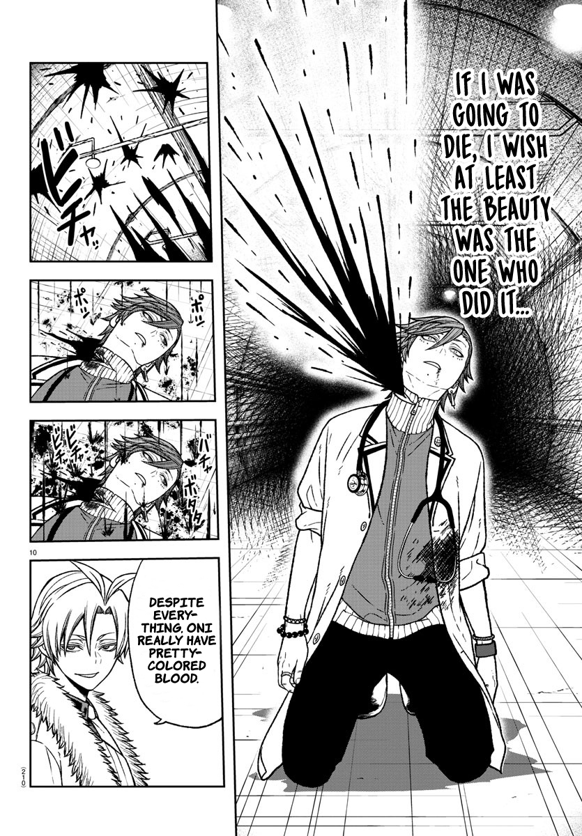 Tougen Anki - Legend of the Cursed Blood Chapter 21 - Page 9