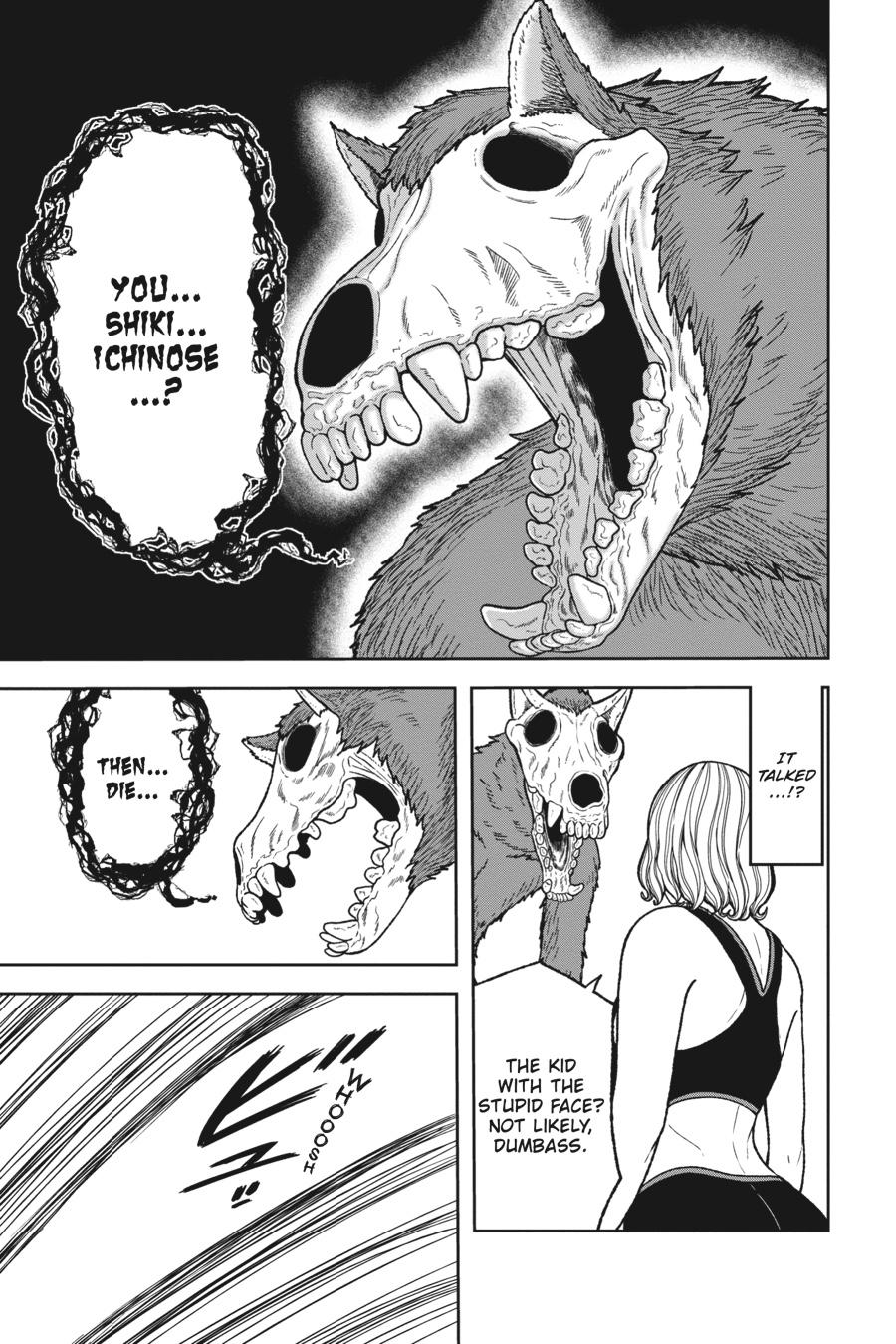 Tougen Anki - Legend of the Cursed Blood Chapter 23 - Page 4