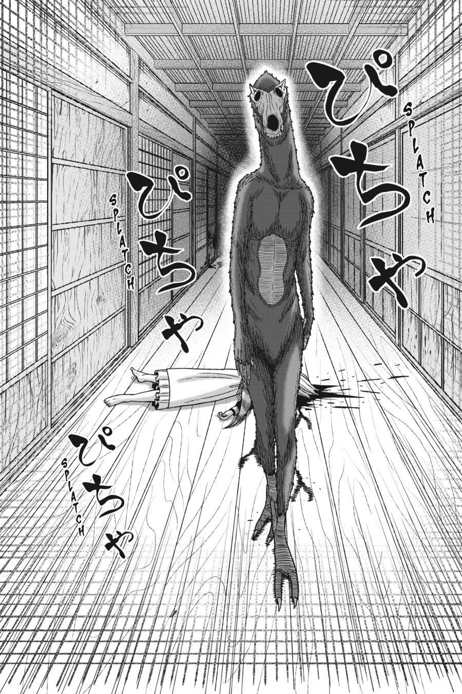 Tougen Anki - Legend of the Cursed Blood Chapter 23 - Page 17