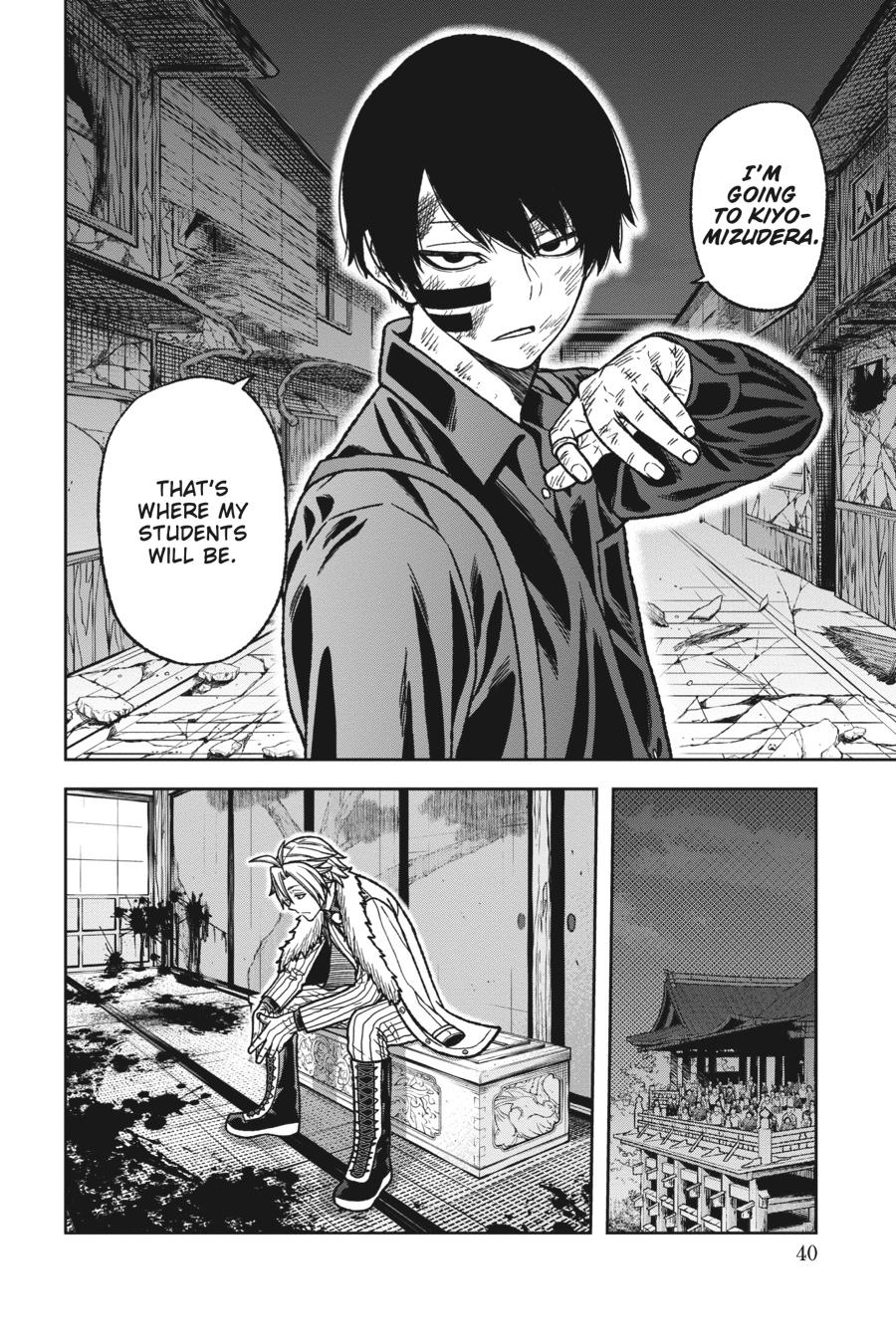 Tougen Anki - Legend of the Cursed Blood Chapter 26 - Page 11