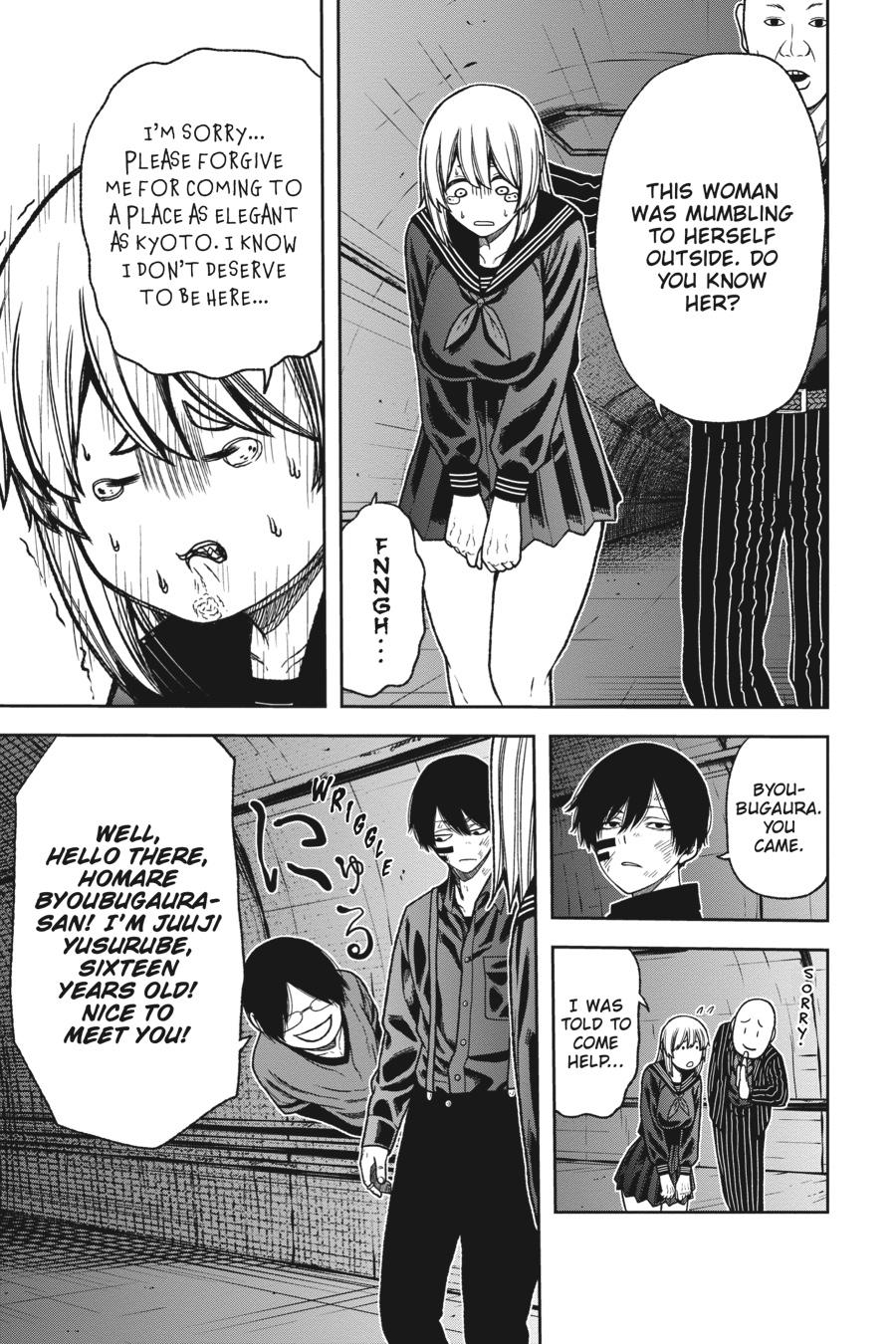 Tougen Anki - Legend of the Cursed Blood Chapter 27 - Page 1