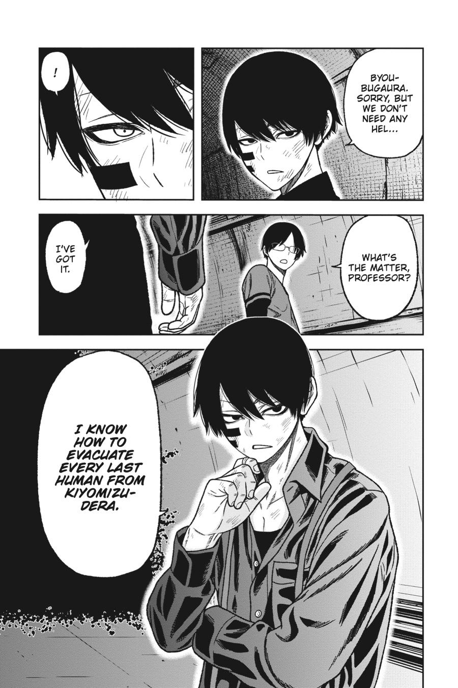 Tougen Anki - Legend of the Cursed Blood Chapter 27 - Page 3