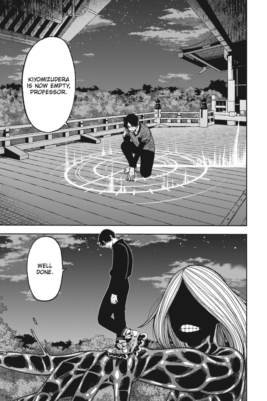 Tougen Anki - Legend of the Cursed Blood Chapter 29 - Page 12