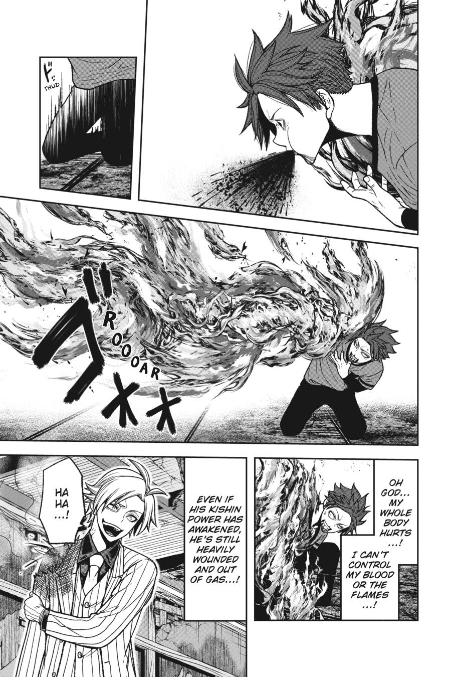 Tougen Anki - Legend of the Cursed Blood Chapter 33 - Page 3