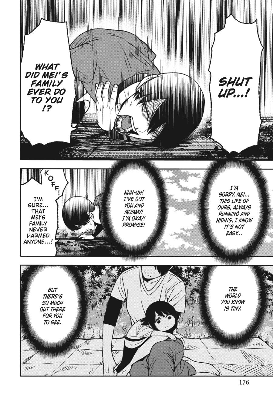 Tougen Anki - Legend of the Cursed Blood Chapter 33 - Page 6
