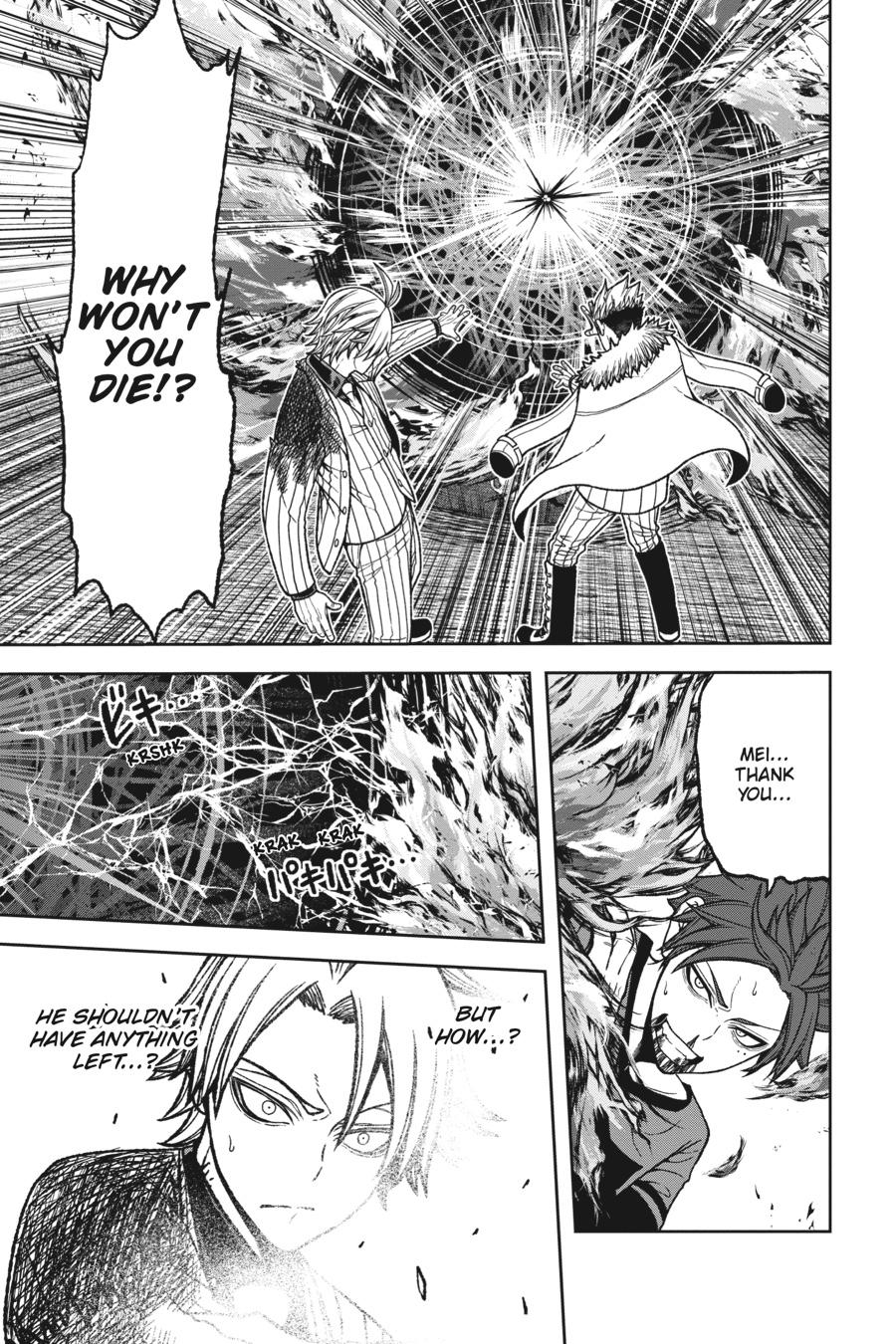 Tougen Anki - Legend of the Cursed Blood Chapter 33 - Page 15