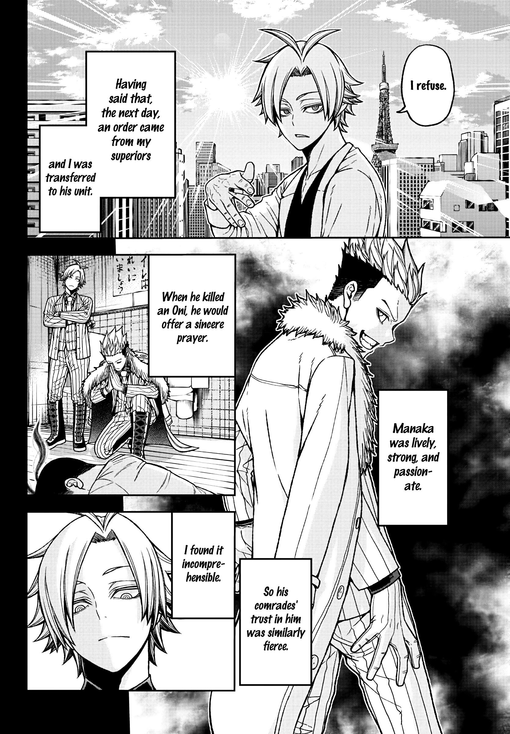 Tougen Anki - Legend of the Cursed Blood Chapter 34 - Page 3