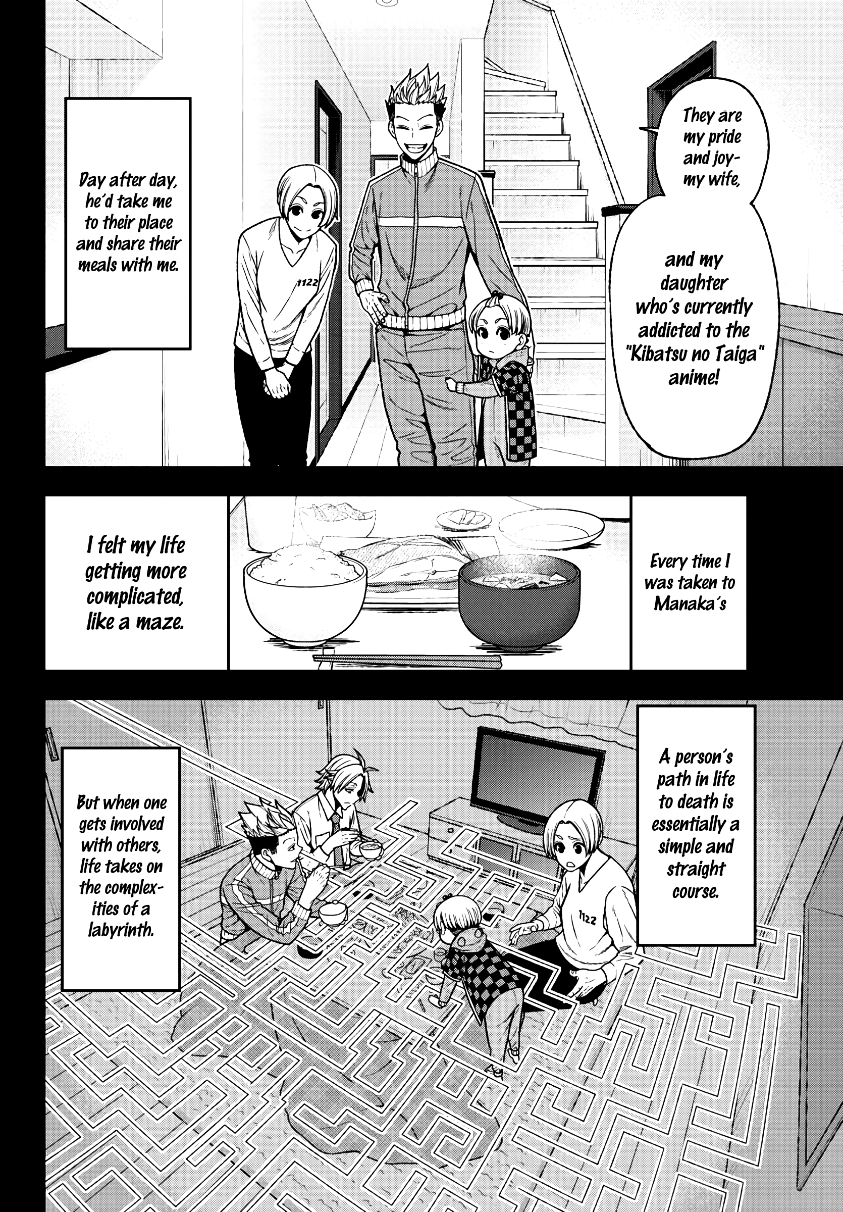 Tougen Anki - Legend of the Cursed Blood Chapter 34 - Page 5