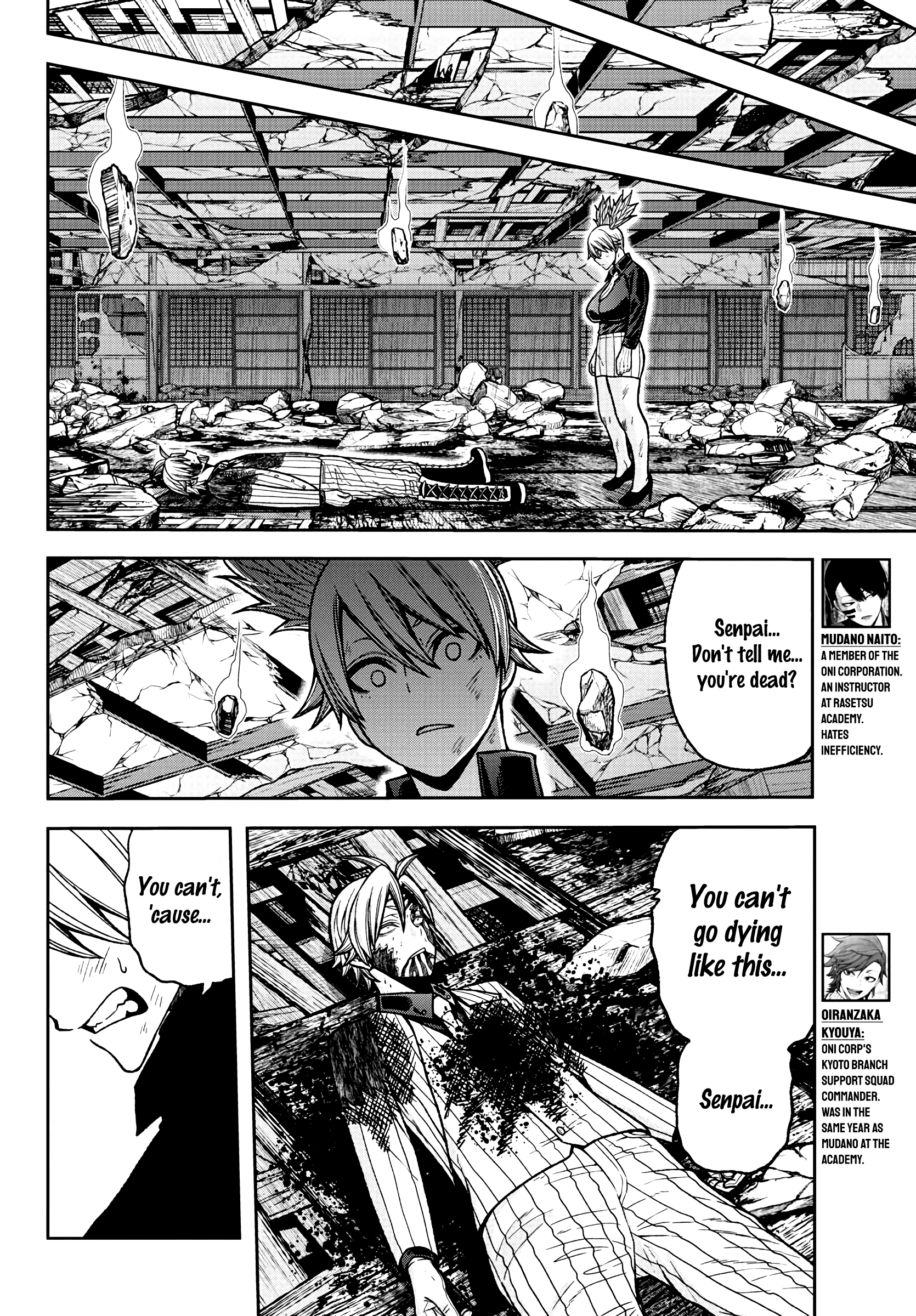 Tougen Anki - Legend of the Cursed Blood Chapter 35 - Page 7