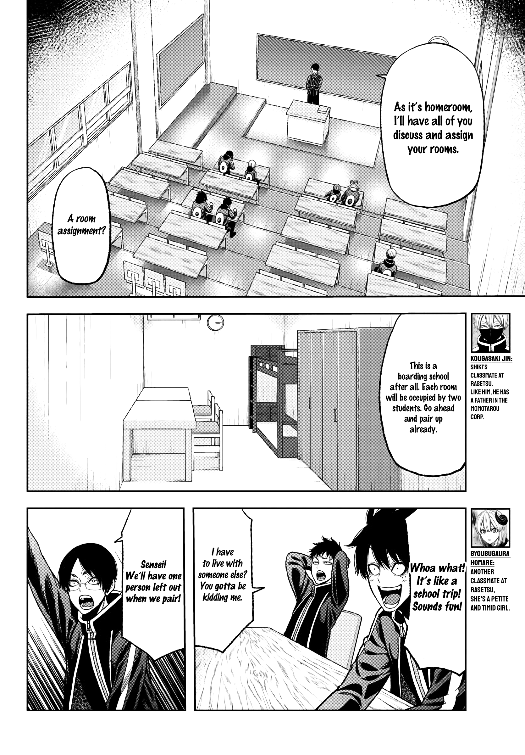 Tougen Anki - Legend of the Cursed Blood Chapter 36 - Page 4