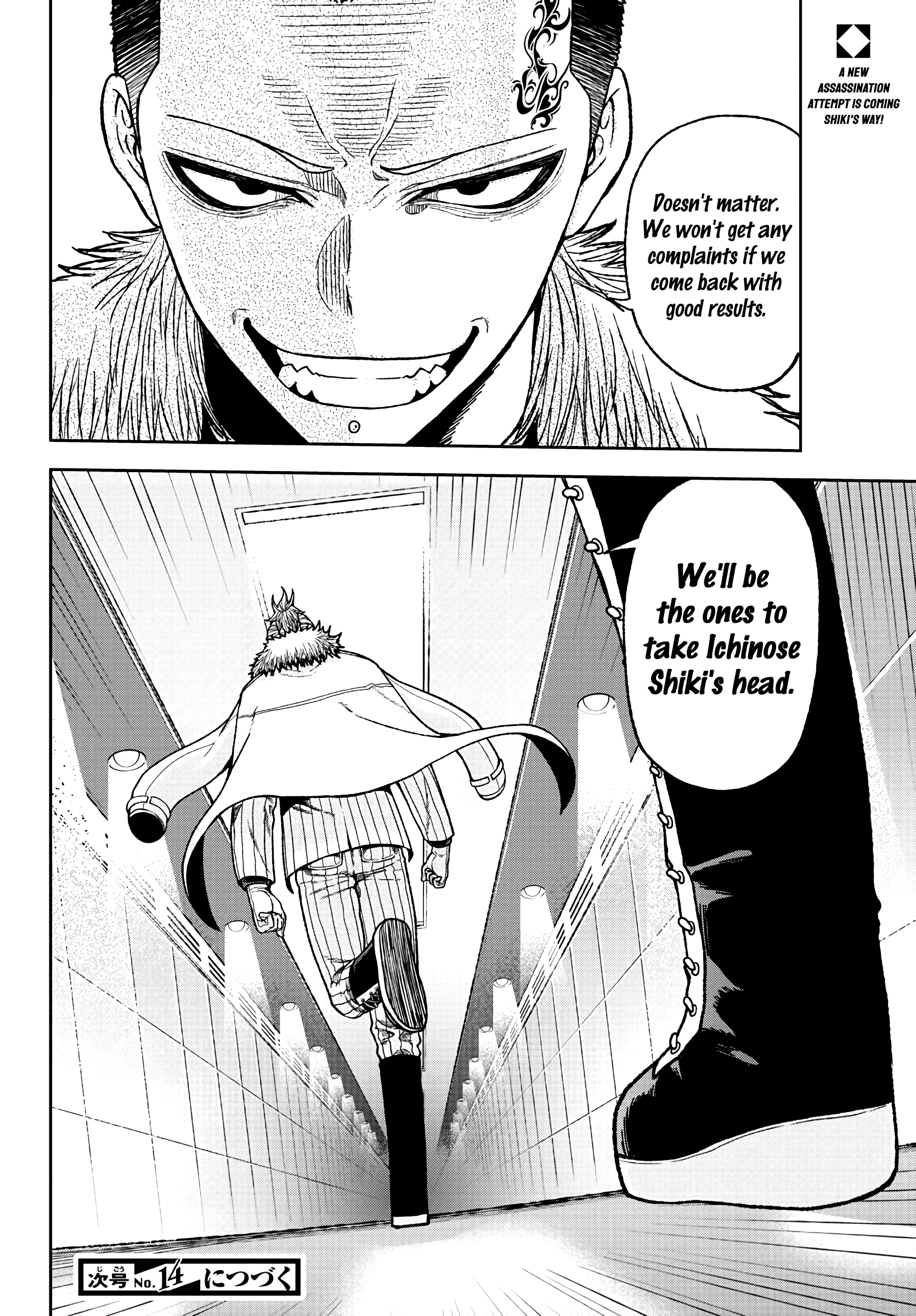 Tougen Anki - Legend of the Cursed Blood Chapter 36 - Page 20