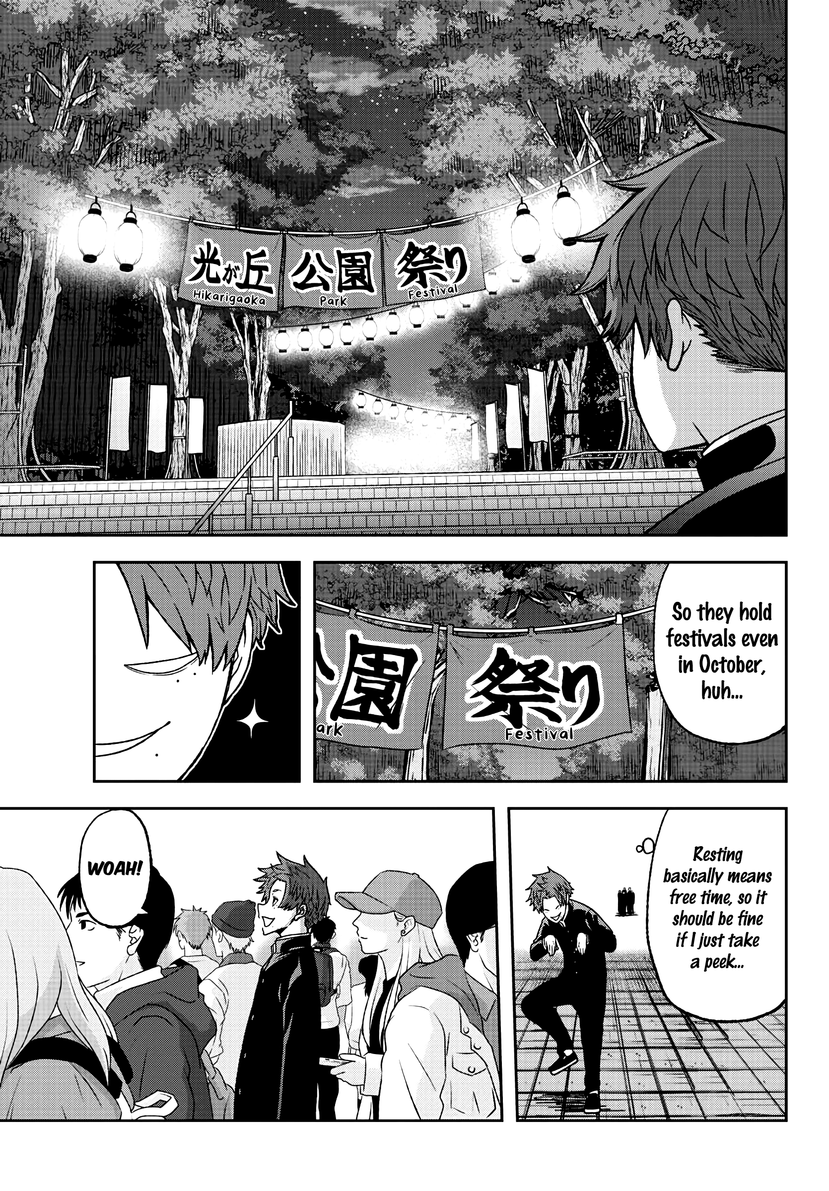 Tougen Anki - Legend of the Cursed Blood Chapter 37 - Page 5