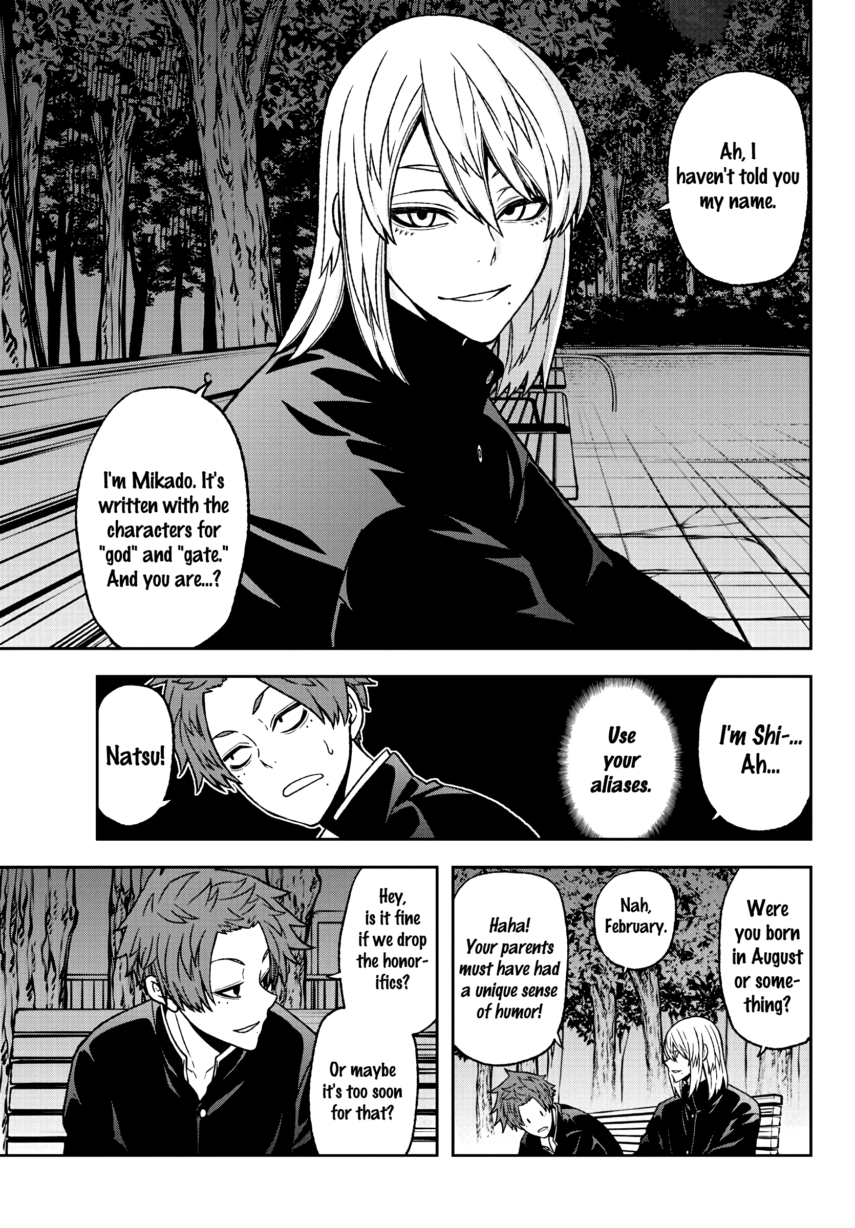 Tougen Anki - Legend of the Cursed Blood Chapter 37 - Page 11