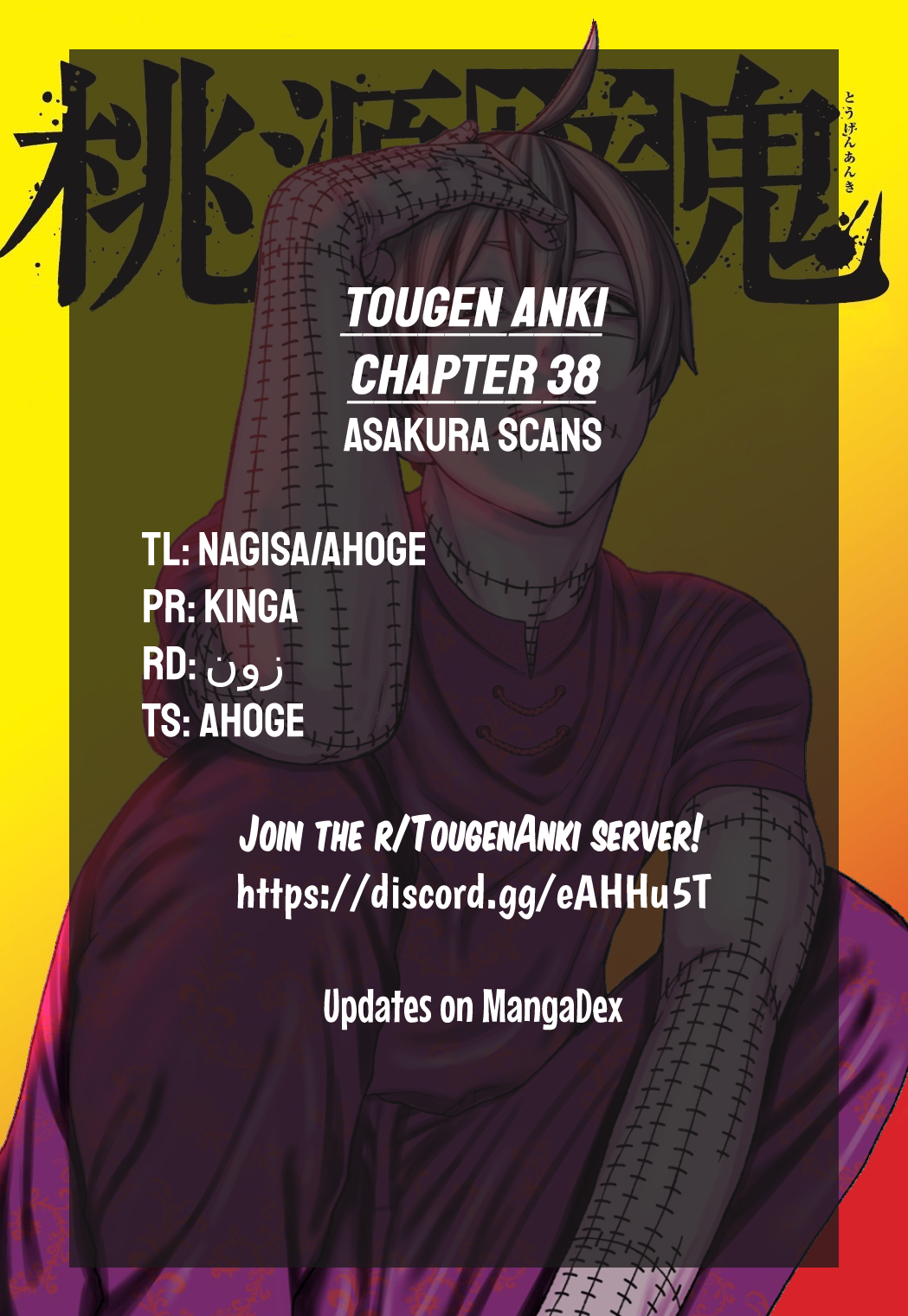Tougen Anki - Legend of the Cursed Blood Chapter 38 - Page 22