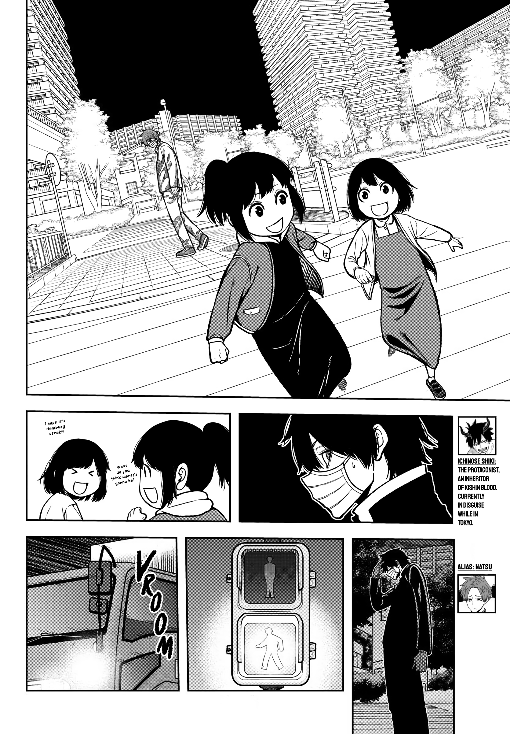 Tougen Anki - Legend of the Cursed Blood Chapter 39 - Page 3