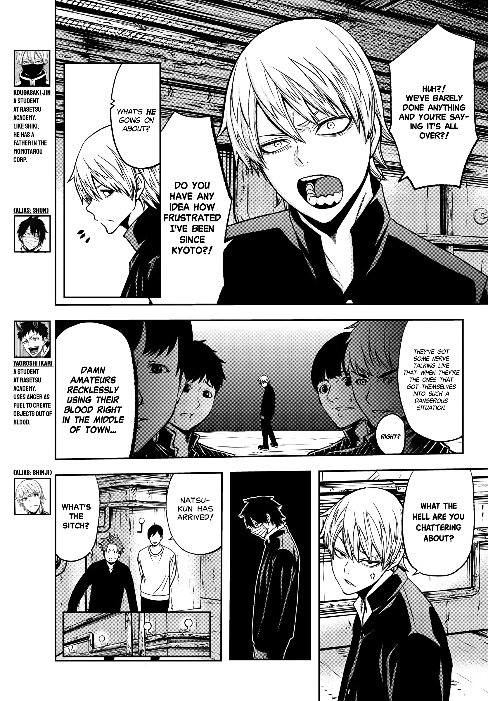 Tougen Anki - Legend of the Cursed Blood Chapter 39 - Page 12
