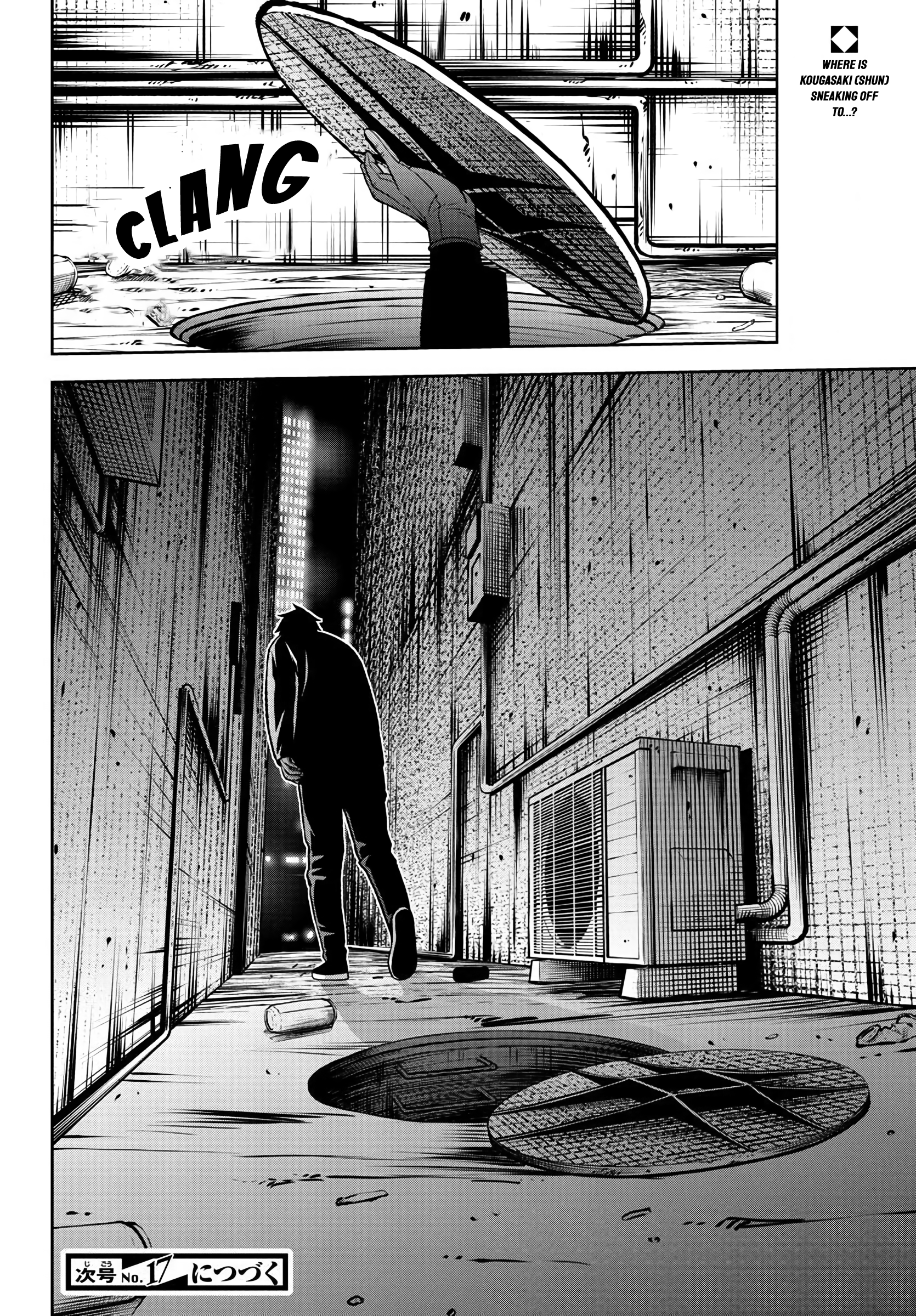 Tougen Anki - Legend of the Cursed Blood Chapter 39 - Page 21
