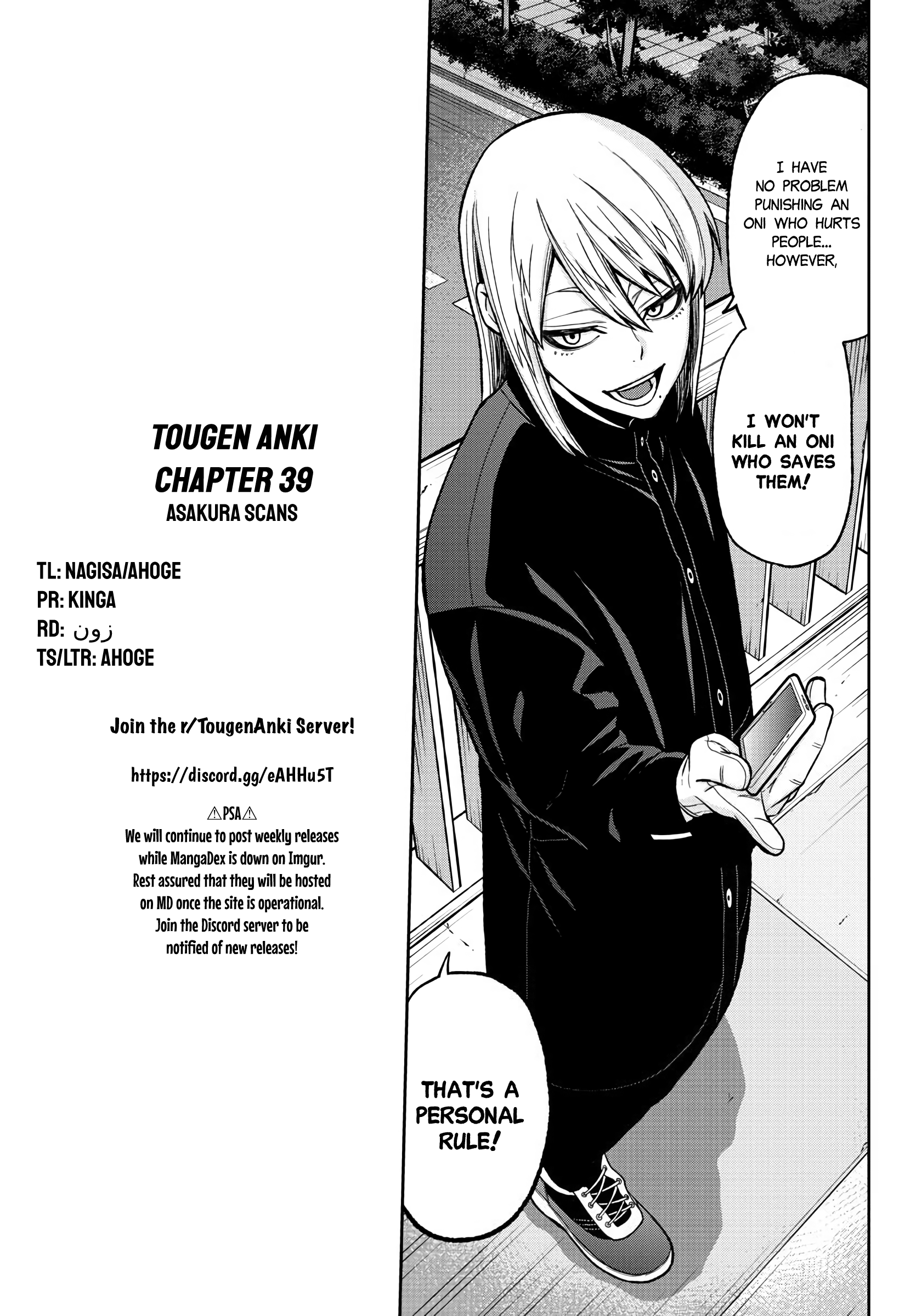 Tougen Anki - Legend of the Cursed Blood Chapter 39 - Page 22