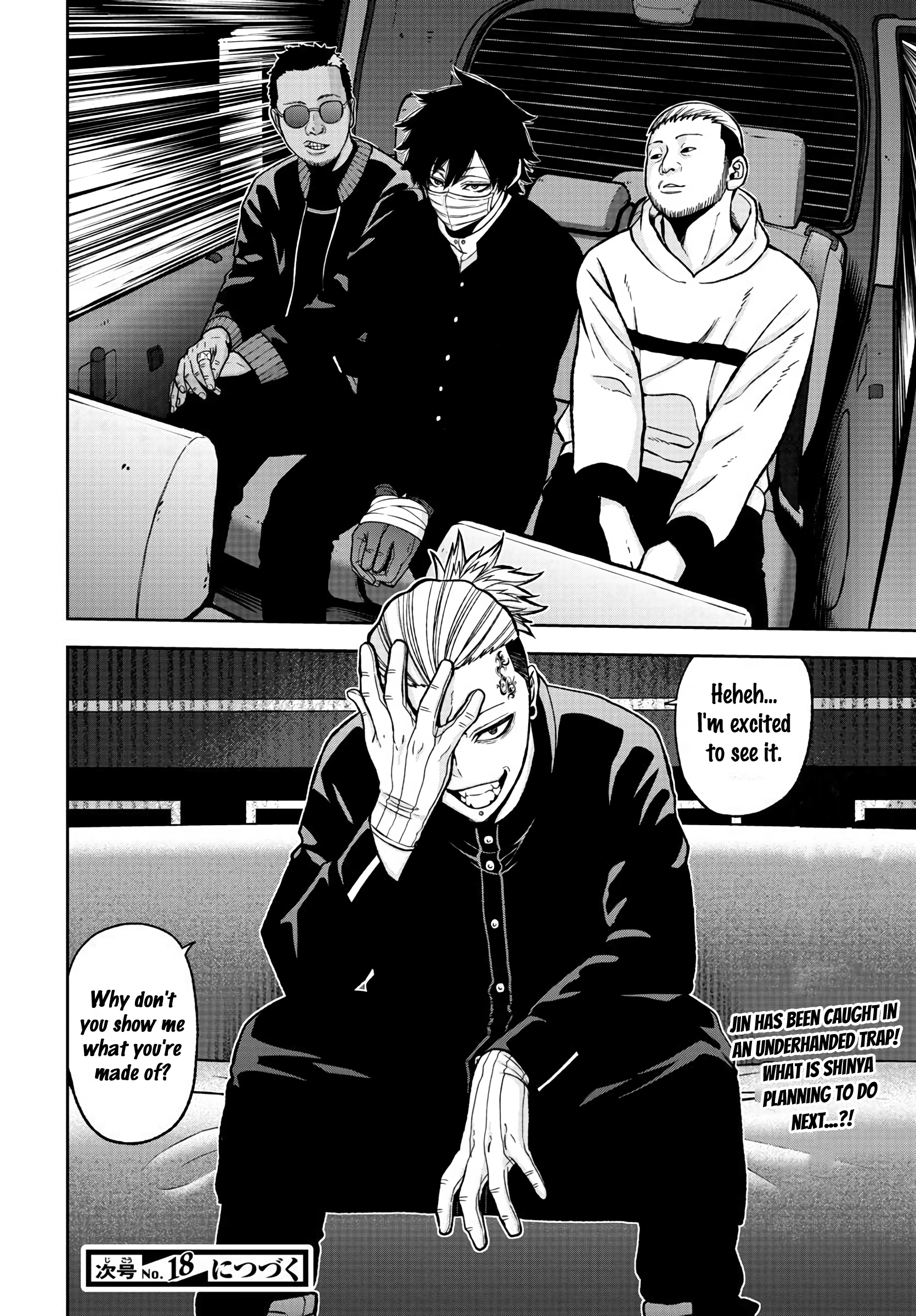 Tougen Anki - Legend of the Cursed Blood Chapter 40 - Page 19