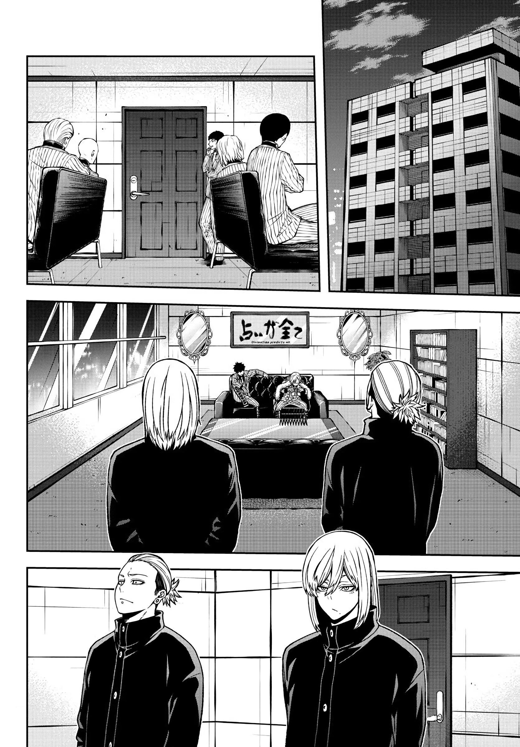 Tougen Anki - Legend of the Cursed Blood Chapter 41 - Page 10