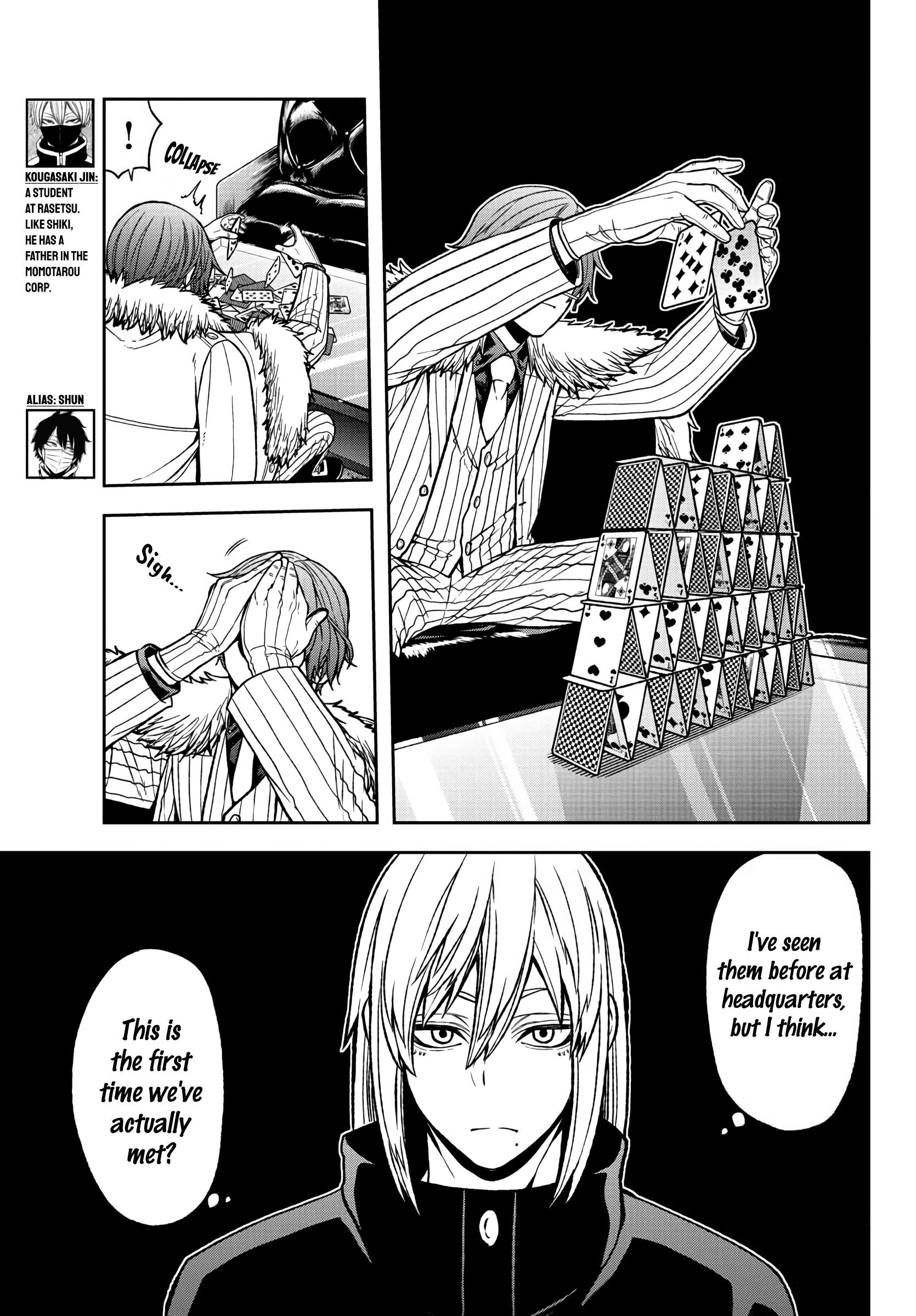 Tougen Anki - Legend of the Cursed Blood Chapter 41 - Page 11
