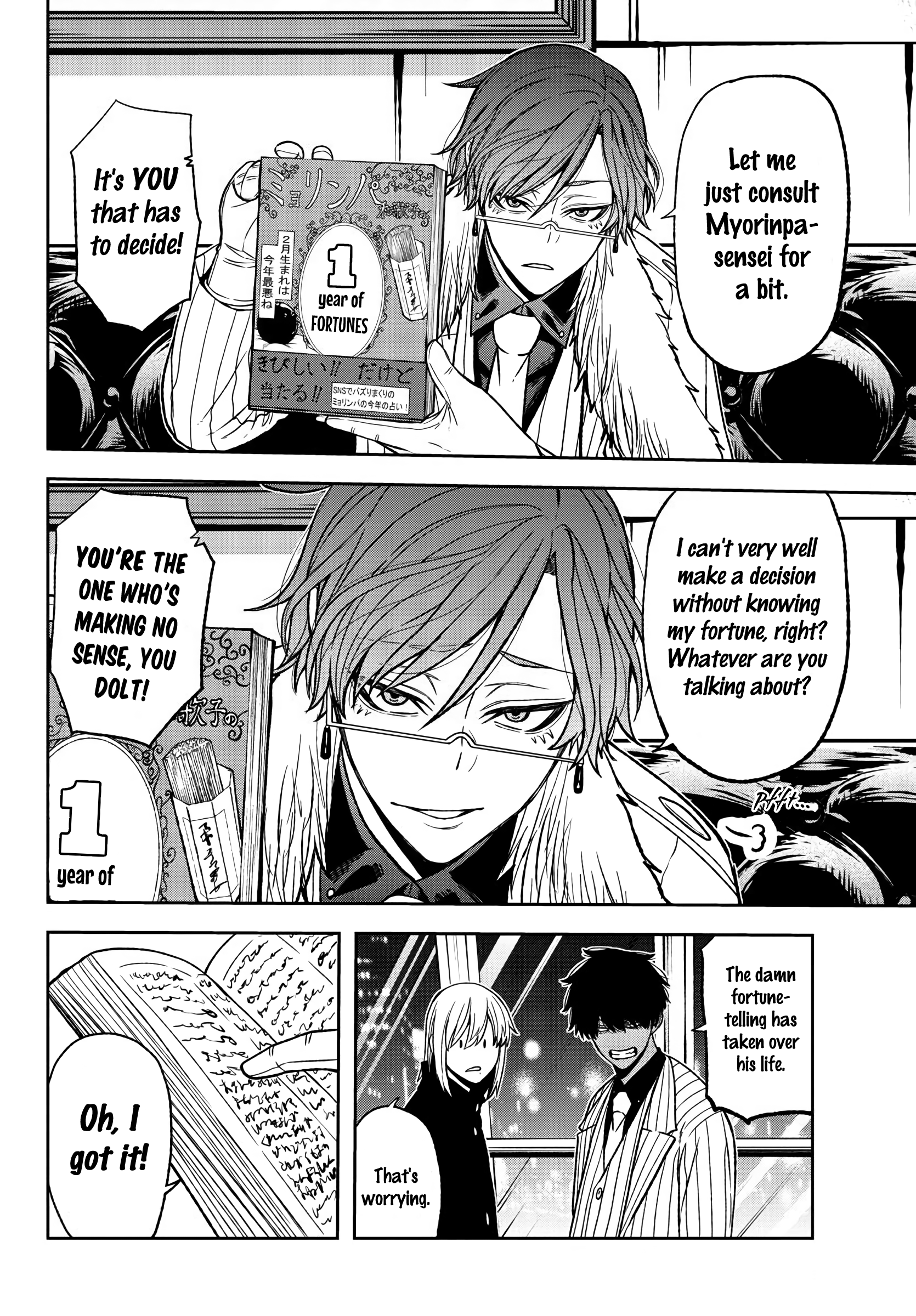 Tougen Anki - Legend of the Cursed Blood Chapter 41 - Page 17