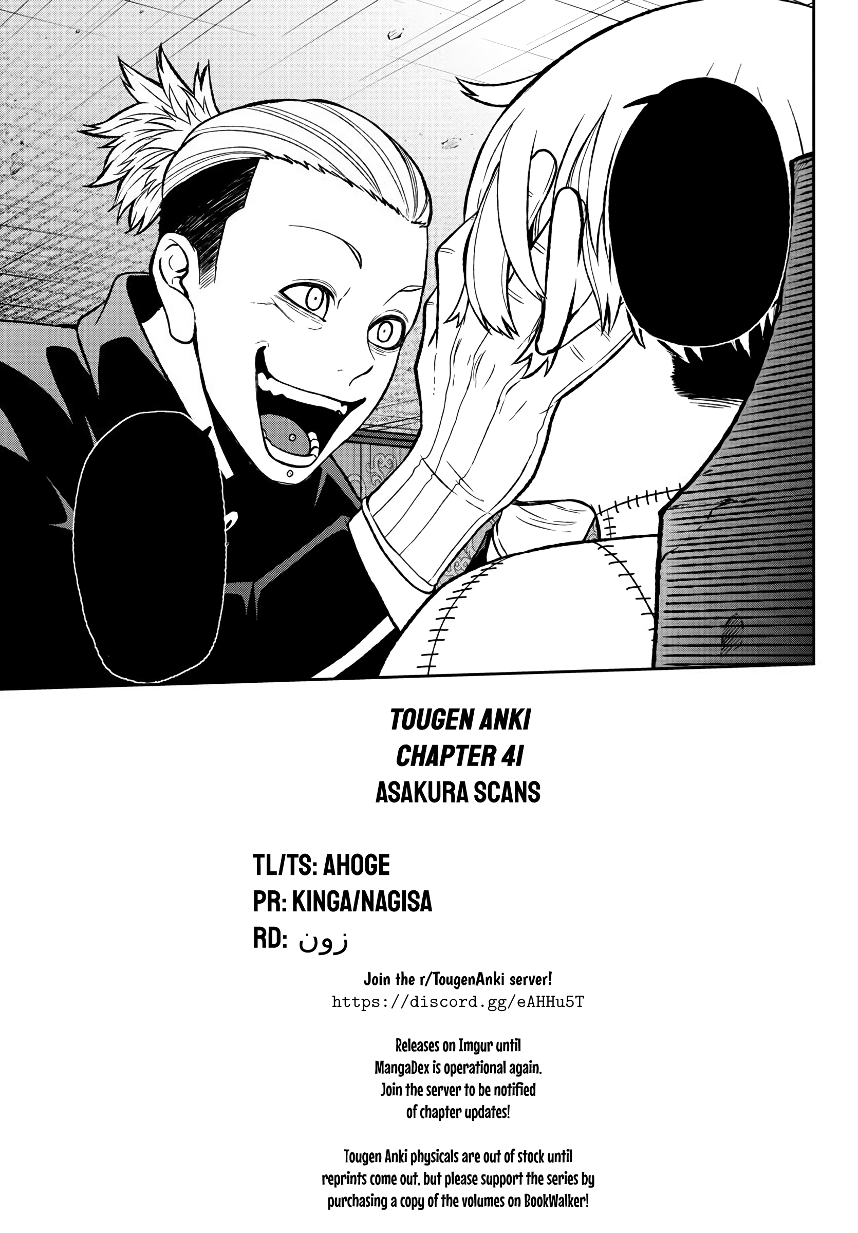Tougen Anki - Legend of the Cursed Blood Chapter 41 - Page 20