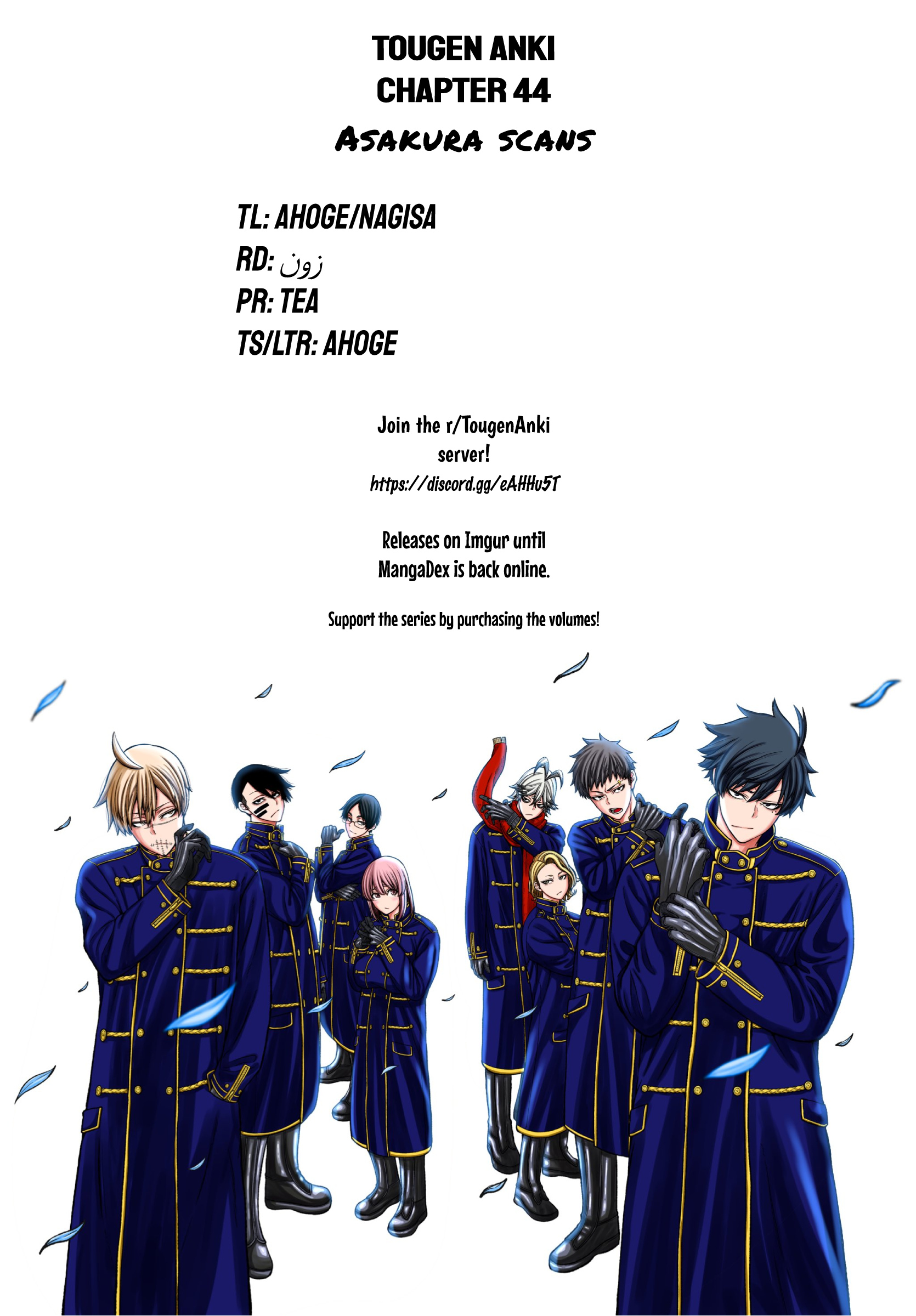 Tougen Anki - Legend of the Cursed Blood Chapter 44 - Page 23