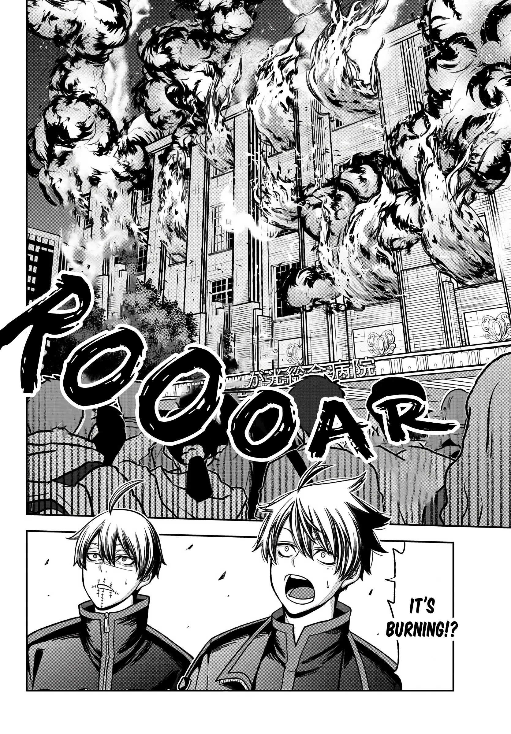 Tougen Anki - Legend of the Cursed Blood Chapter 45 - Page 14