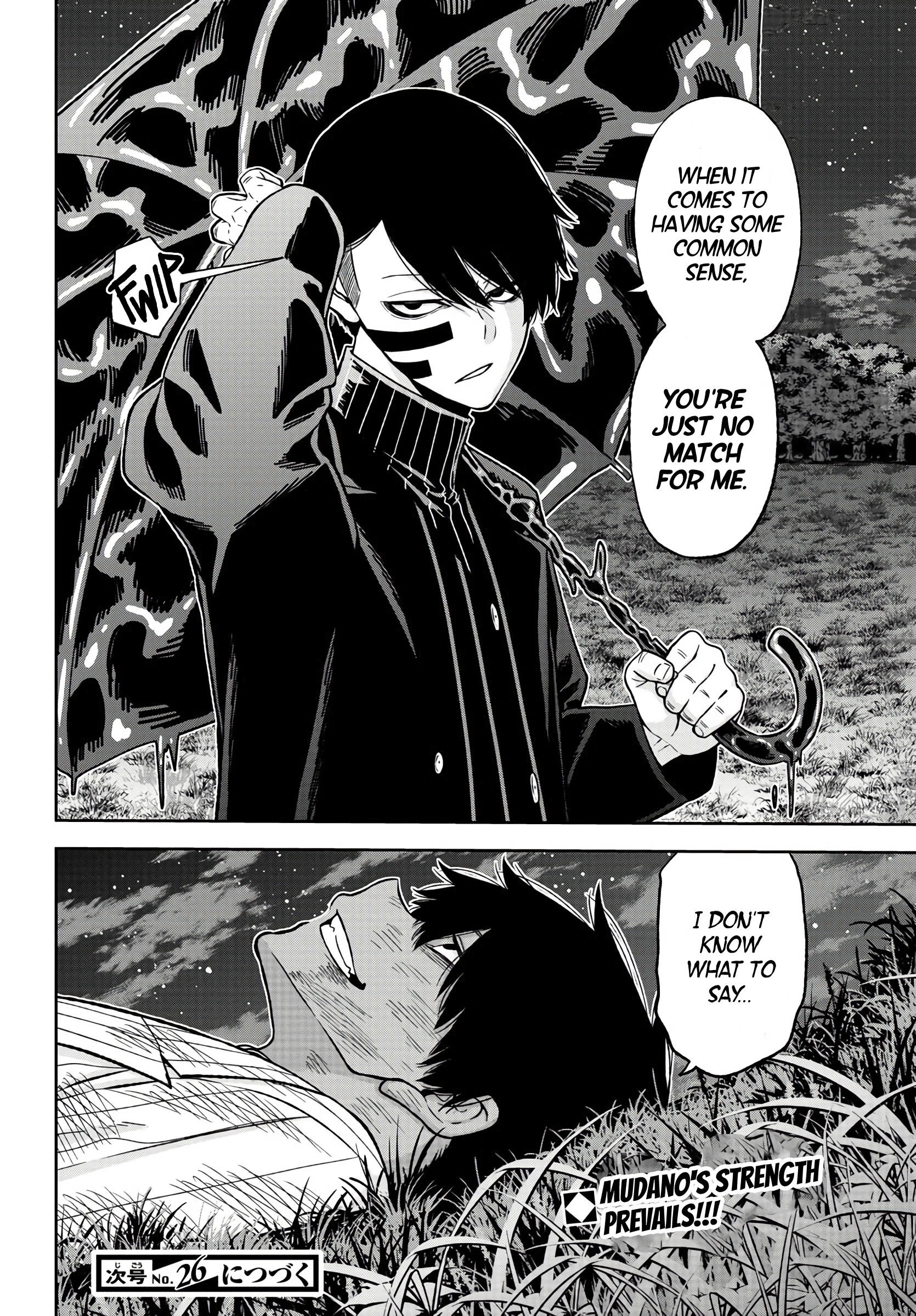 Tougen Anki - Legend of the Cursed Blood Chapter 47 - Page 25