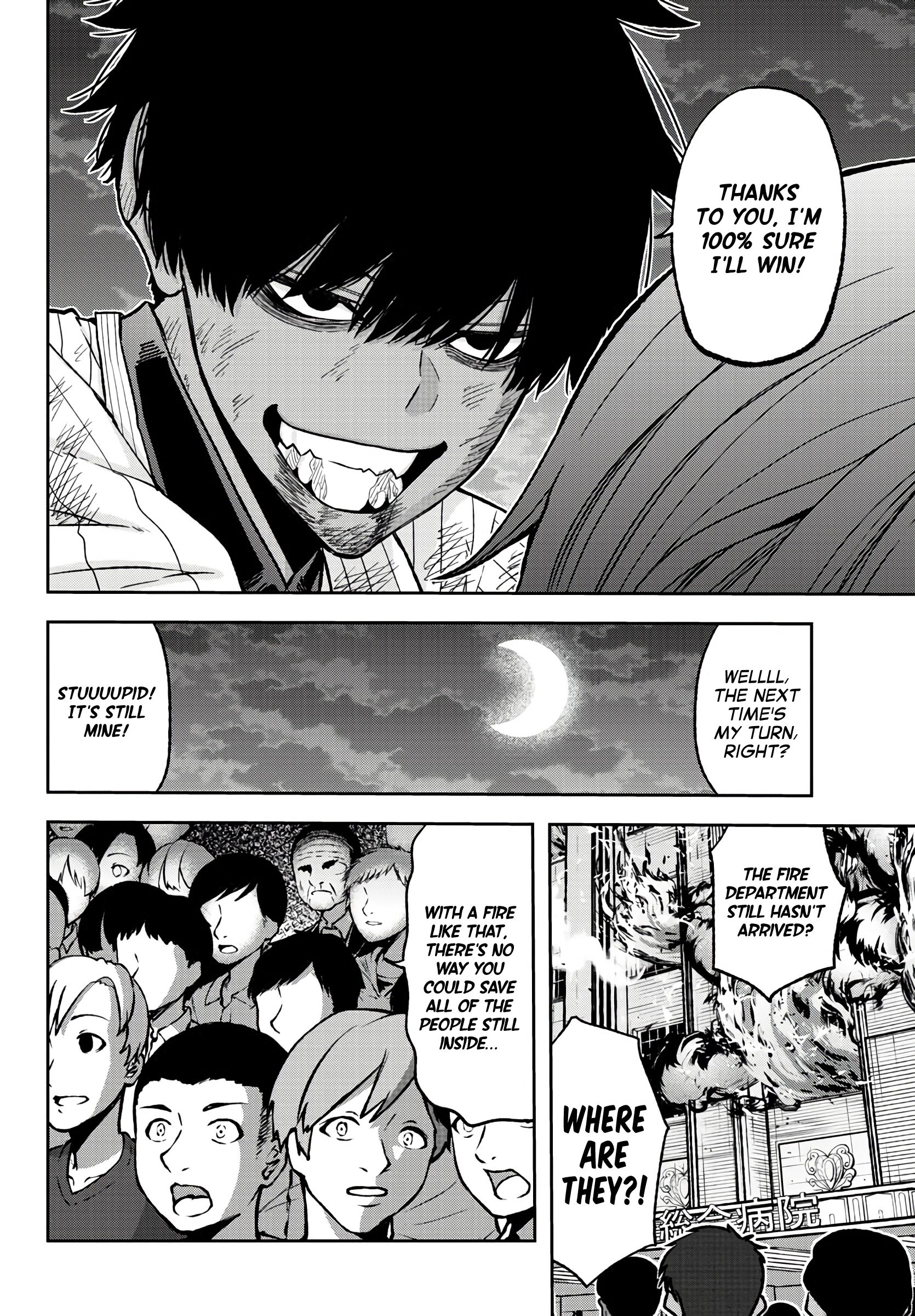 Tougen Anki - Legend of the Cursed Blood Chapter 48 - Page 5