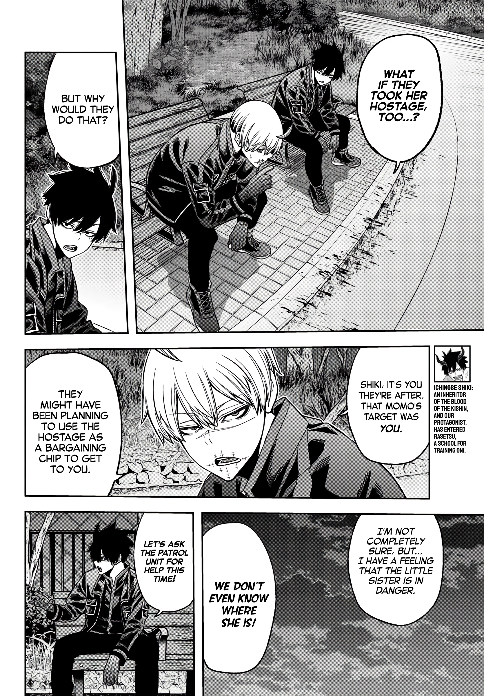 Tougen Anki - Legend of the Cursed Blood Chapter 49 - Page 4