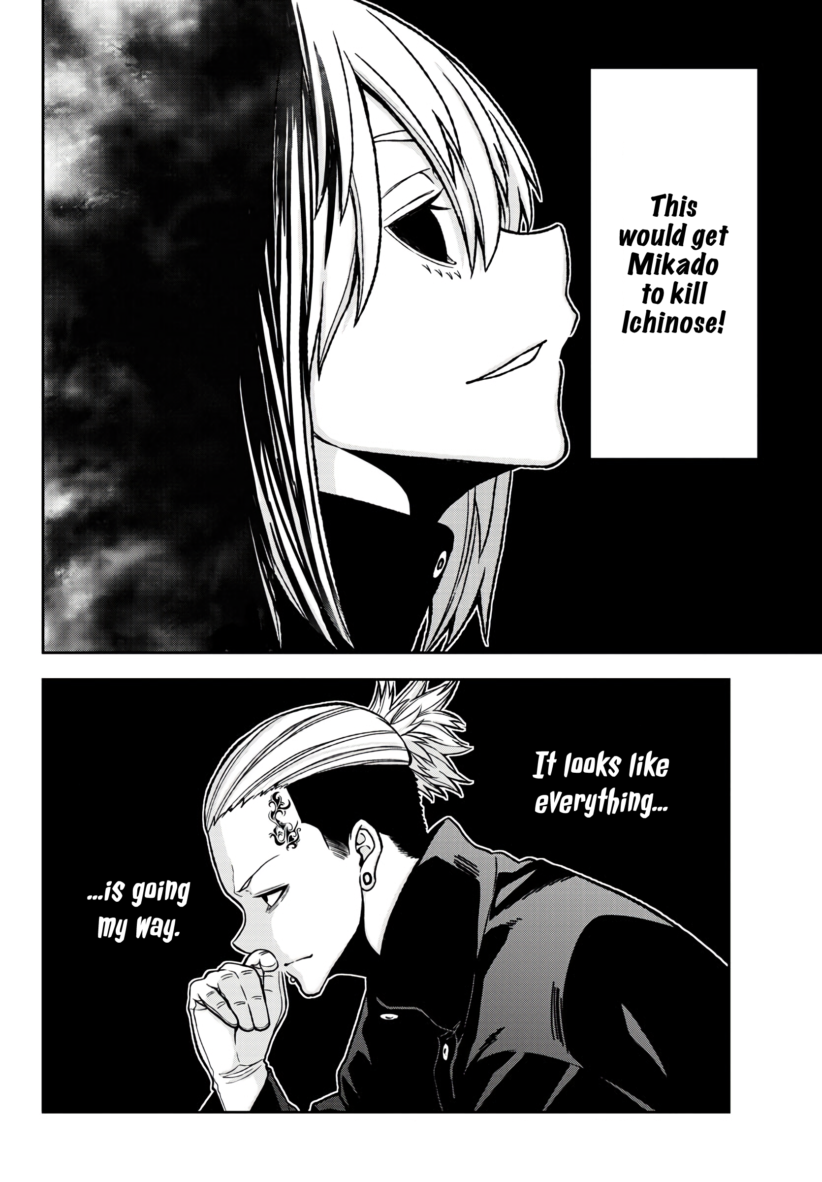 Tougen Anki - Legend of the Cursed Blood Chapter 49 - Page 16