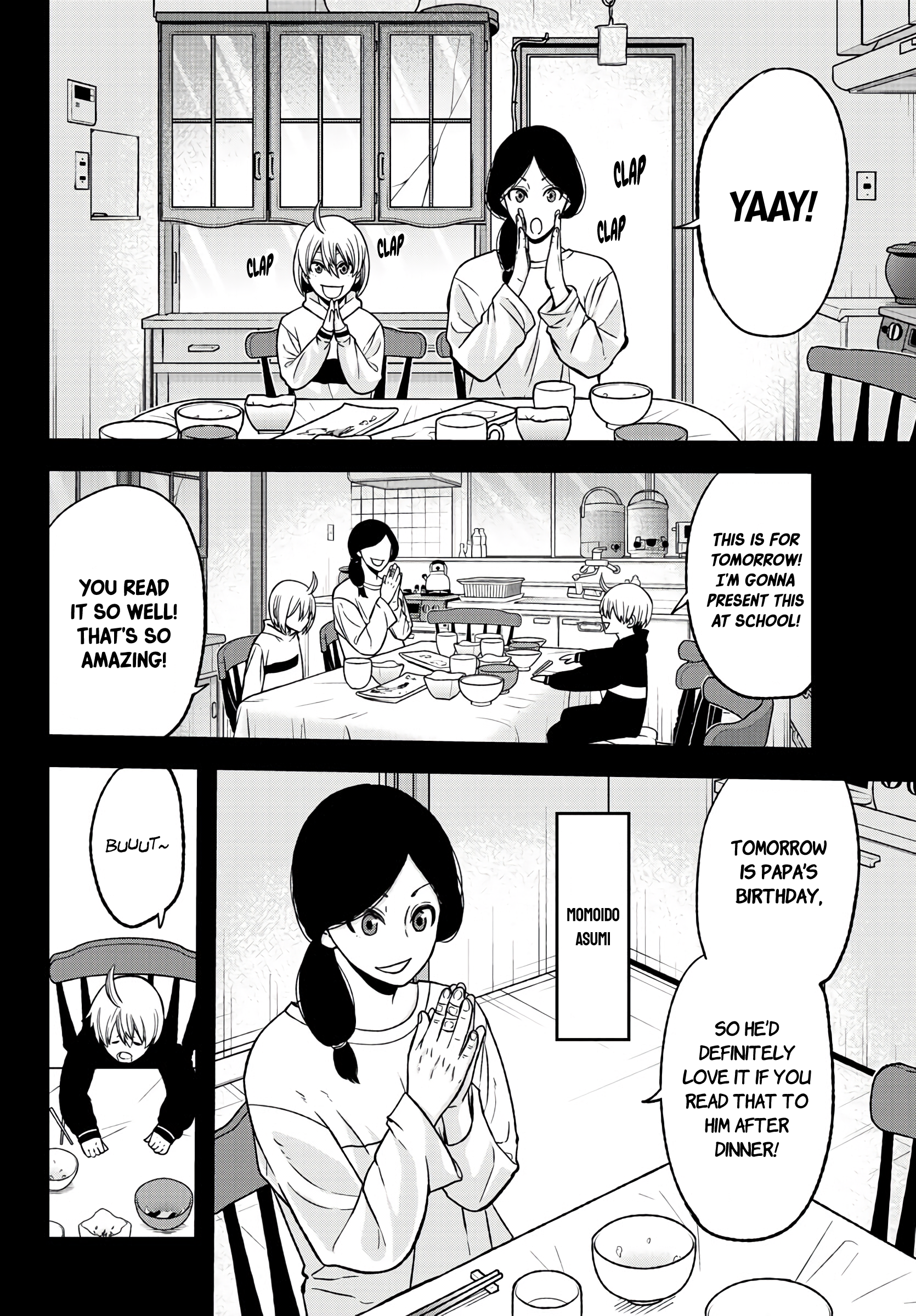 Tougen Anki - Legend of the Cursed Blood Chapter 50 - Page 6