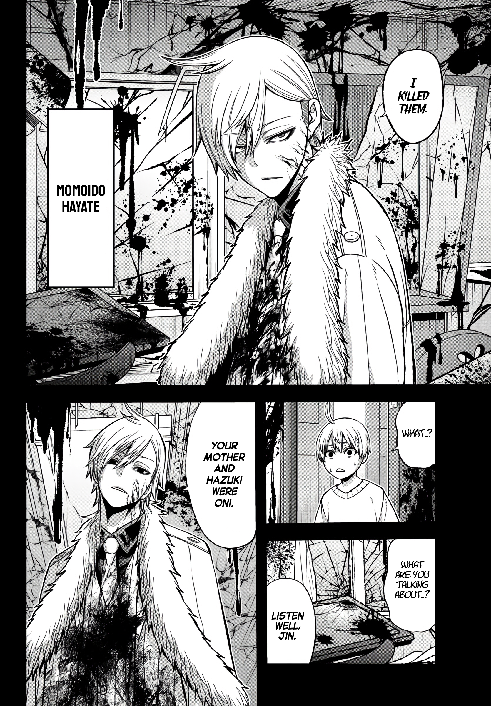 Tougen Anki - Legend of the Cursed Blood Chapter 50 - Page 13